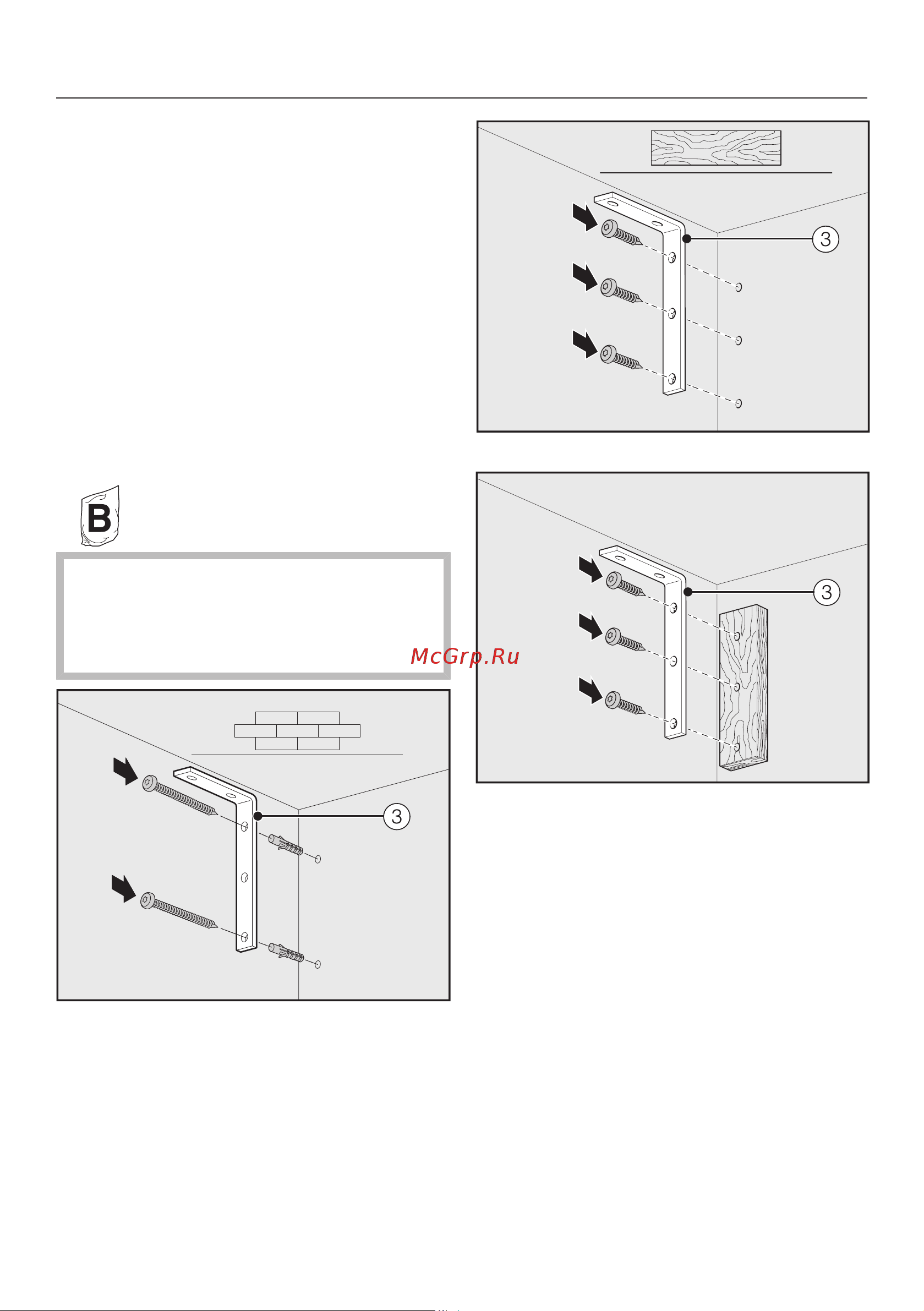 Miele KWT2671ViS [28/104] Монтаж