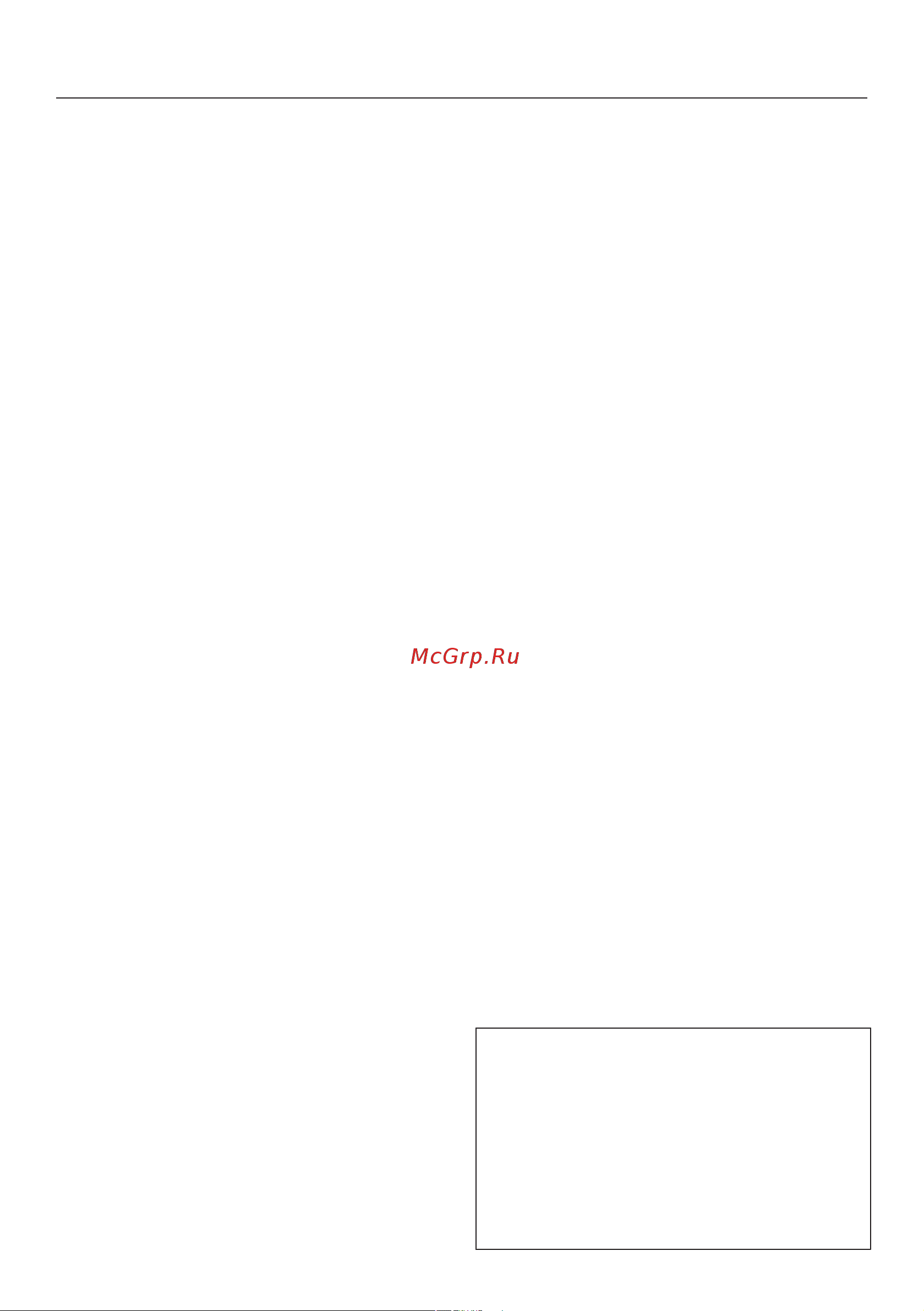 Miele KWT2671ViS [56/104] Принадлежности