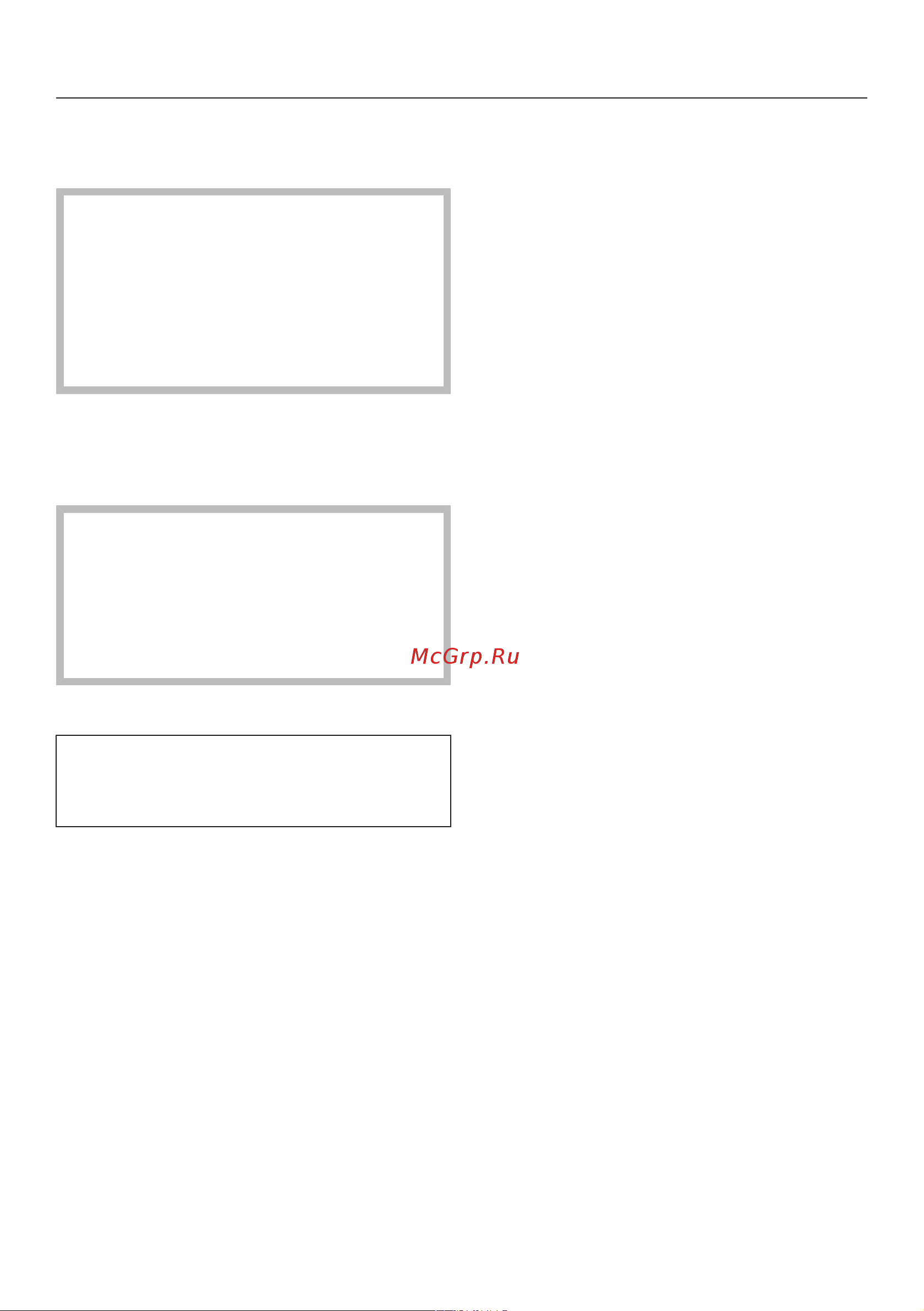 Miele KWT2671ViS [57/104] Ввод в эксплуатацию