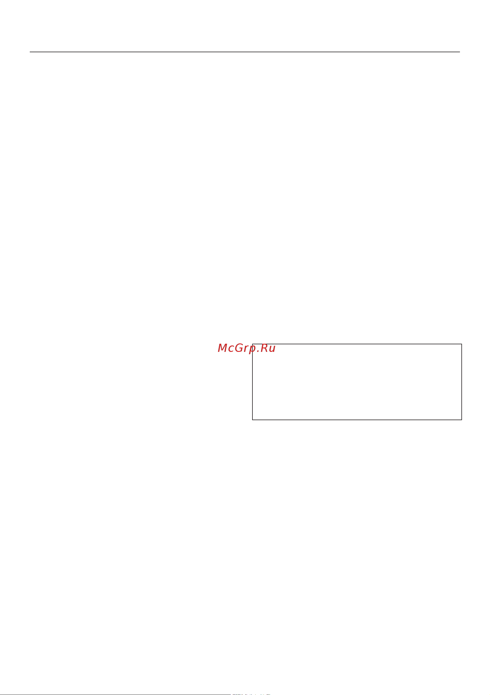 Miele KWT2671ViS [63/104] Дополнительные установки