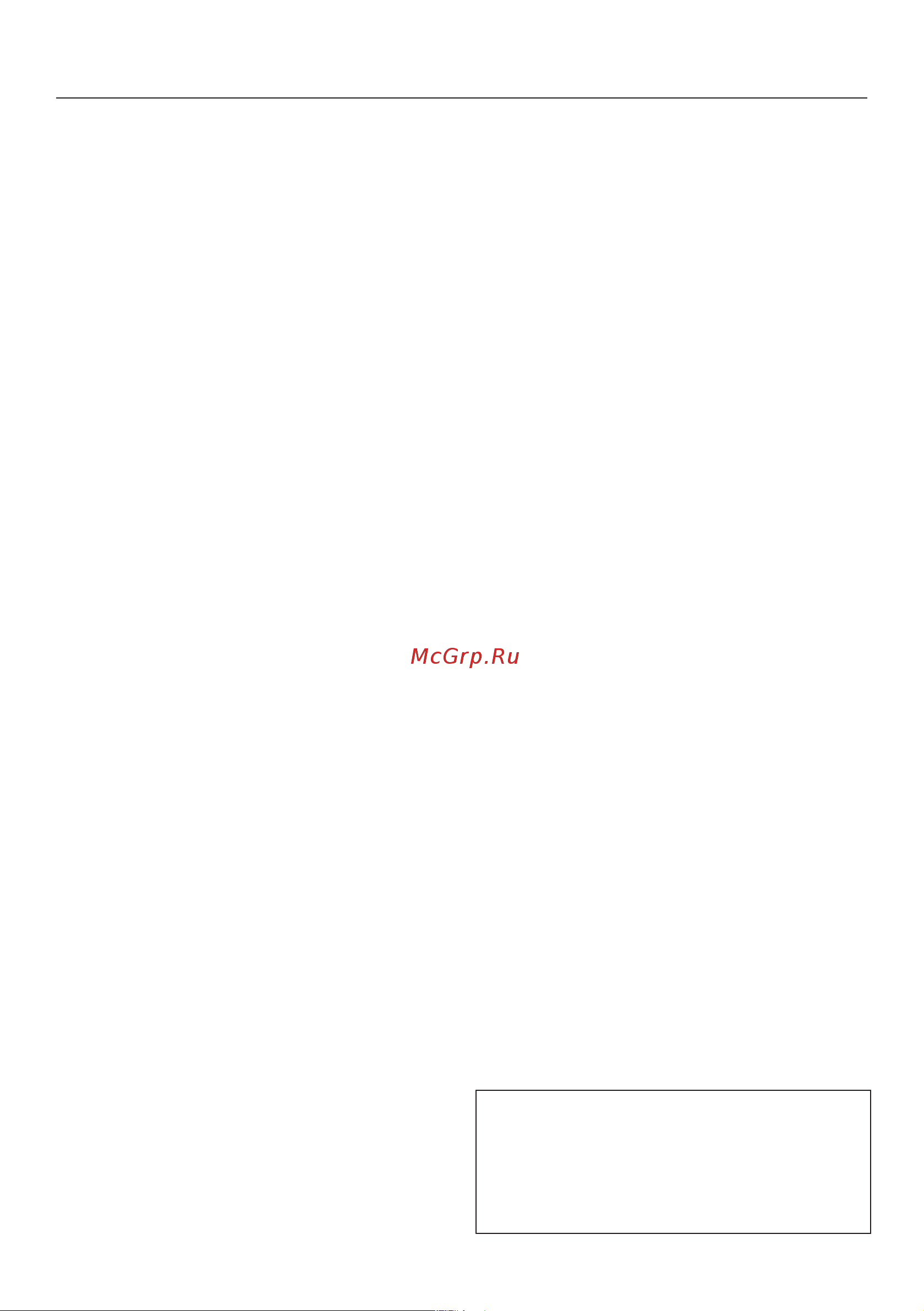 Miele KWT2671ViS [72/104] Дополнительные установки