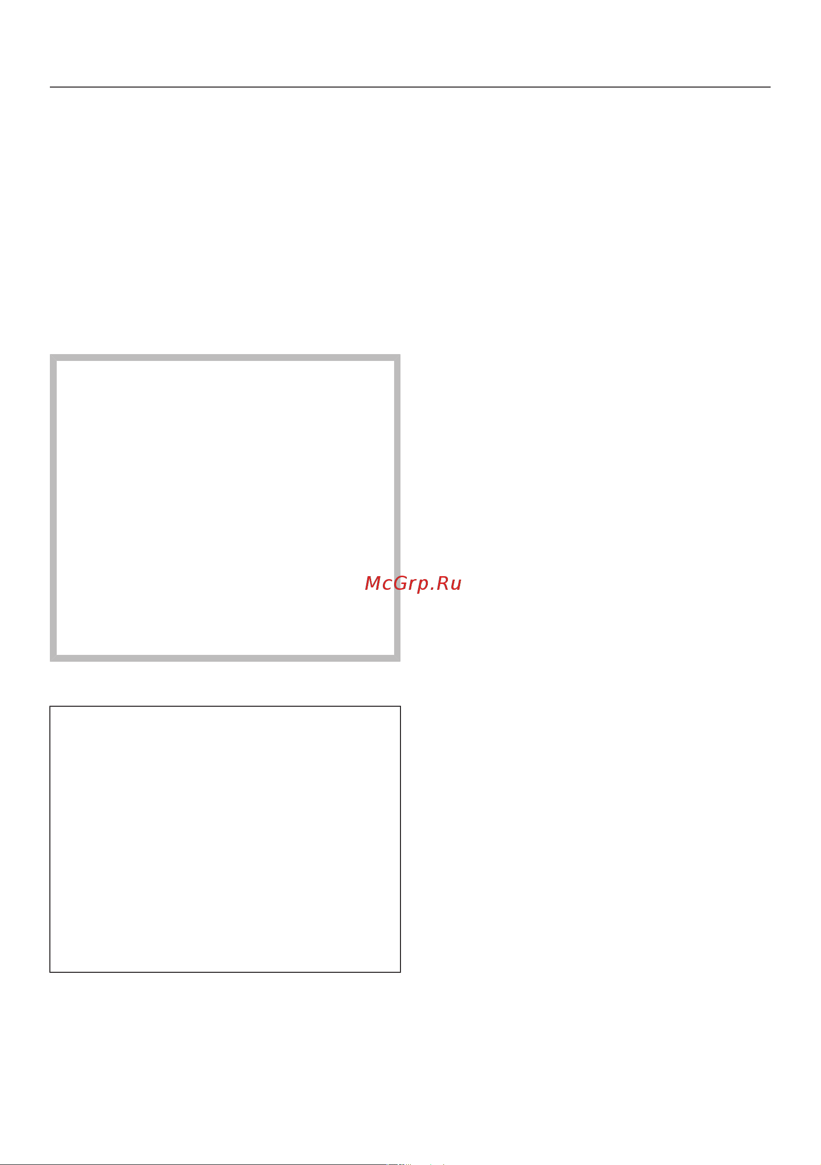 Miele KWT2671ViS [76/104] Оптимальная температура и влажность воздуха