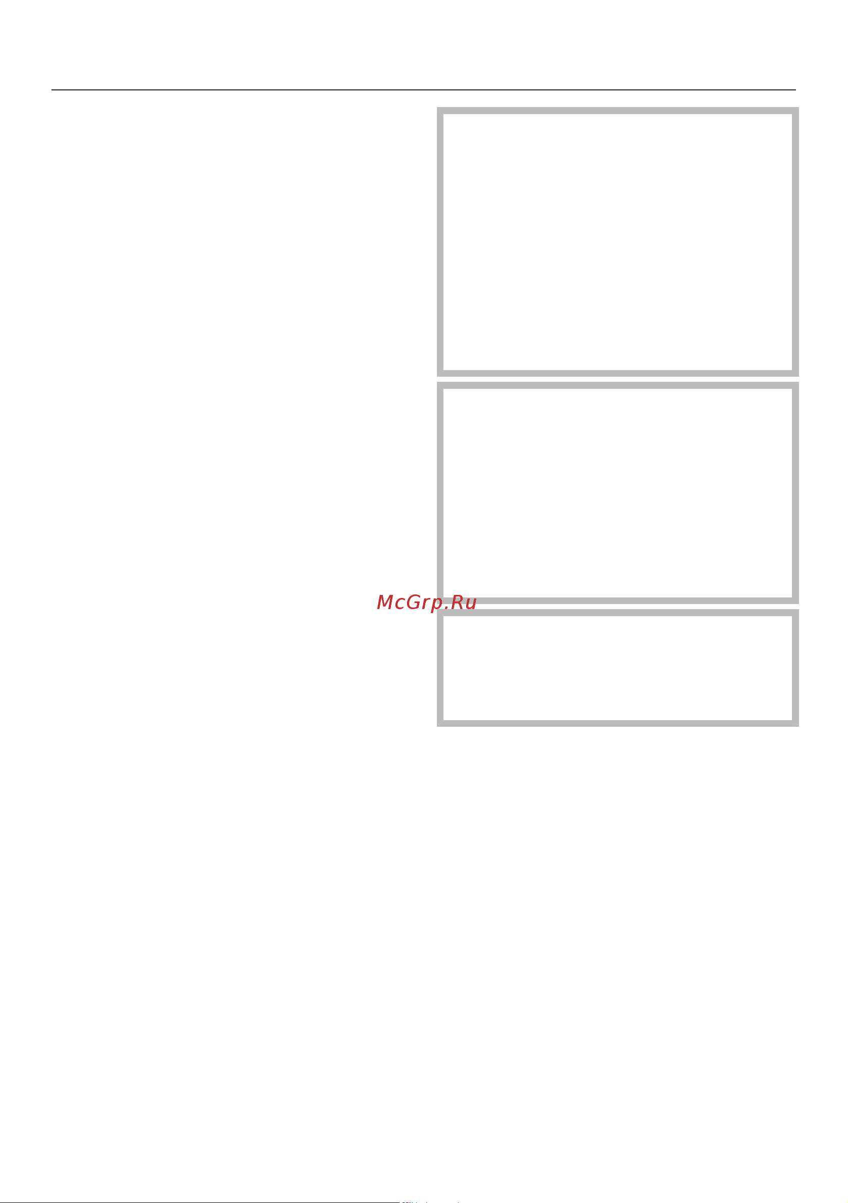 Miele KWT2671ViS [78/104] Хранение вина