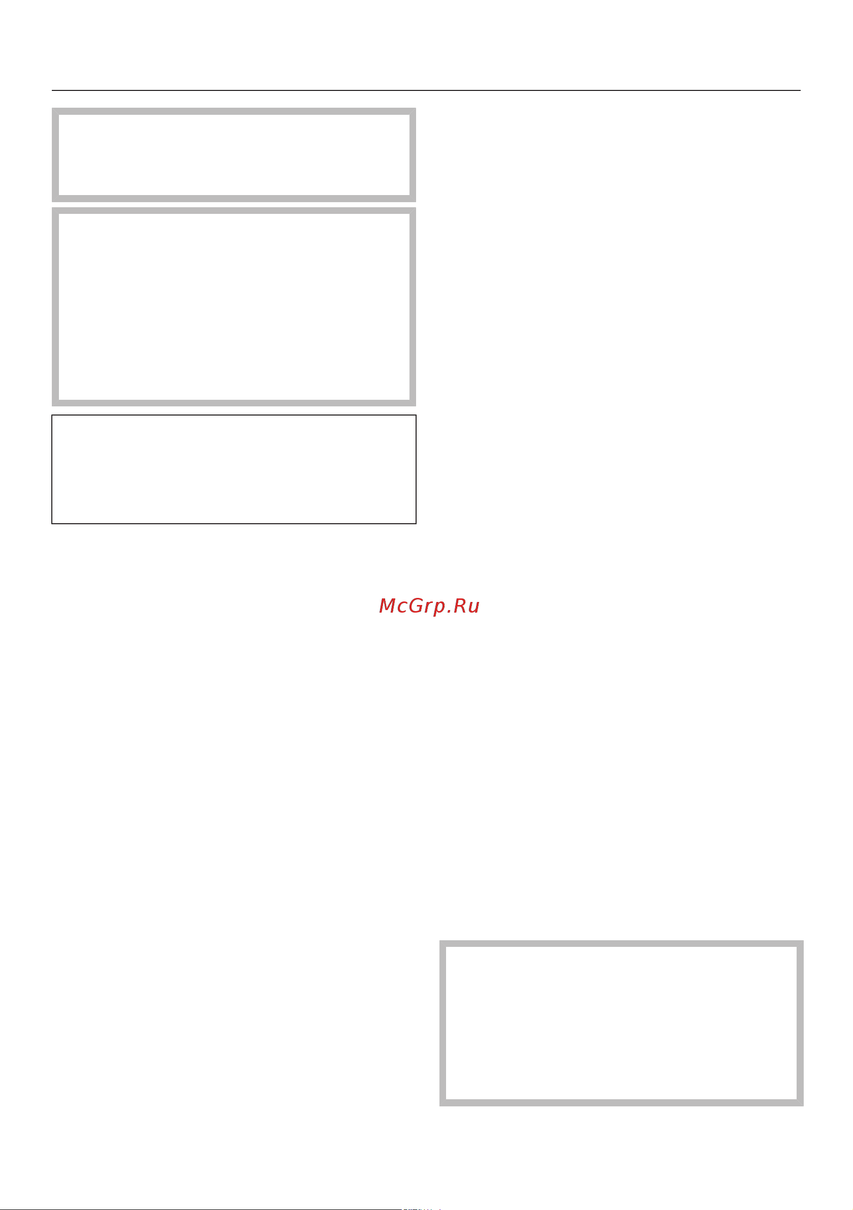 Miele KWT2671ViS [84/104] Чистка и уход