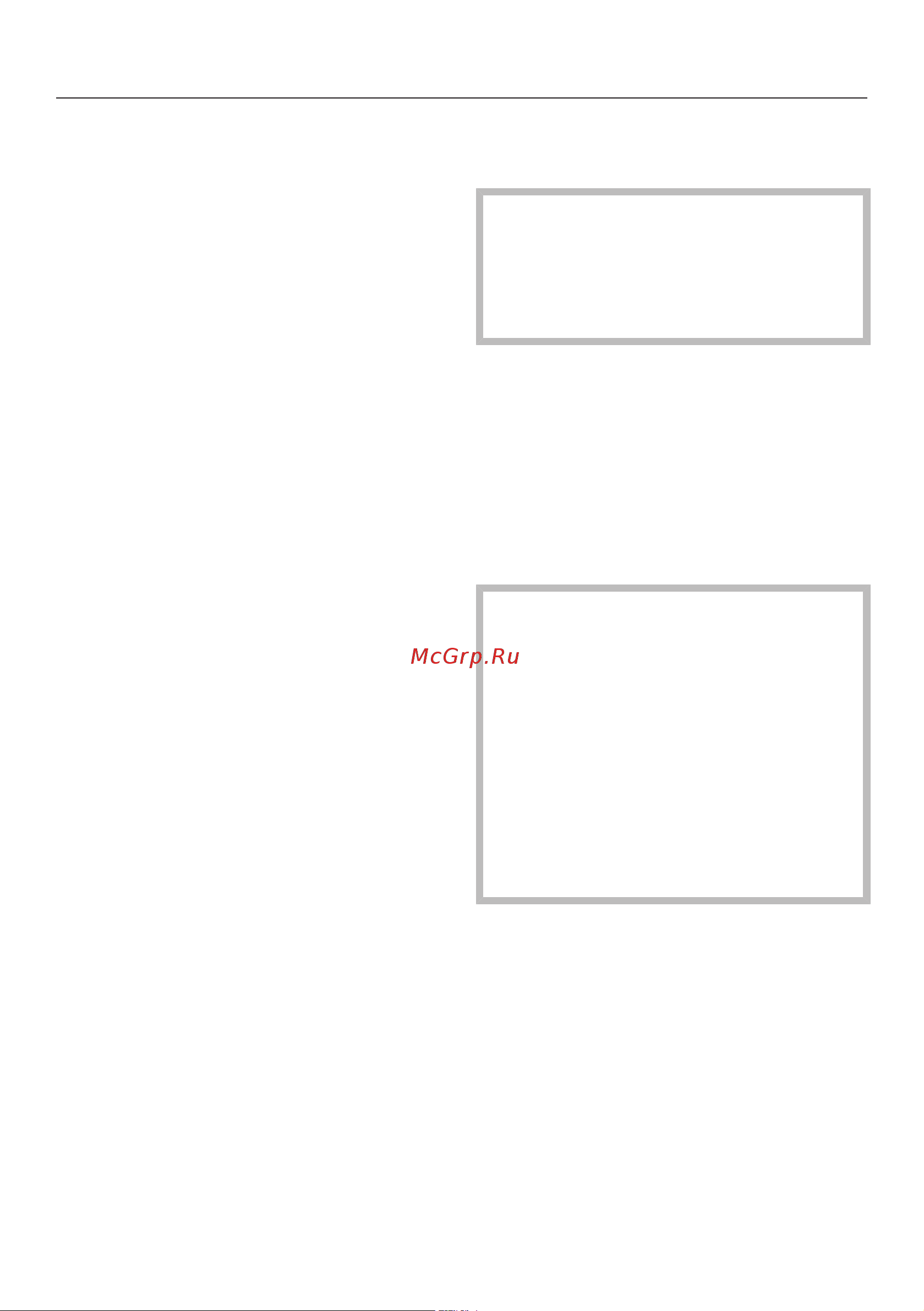 Miele KWT2671ViS [85/104] Чистка и уход