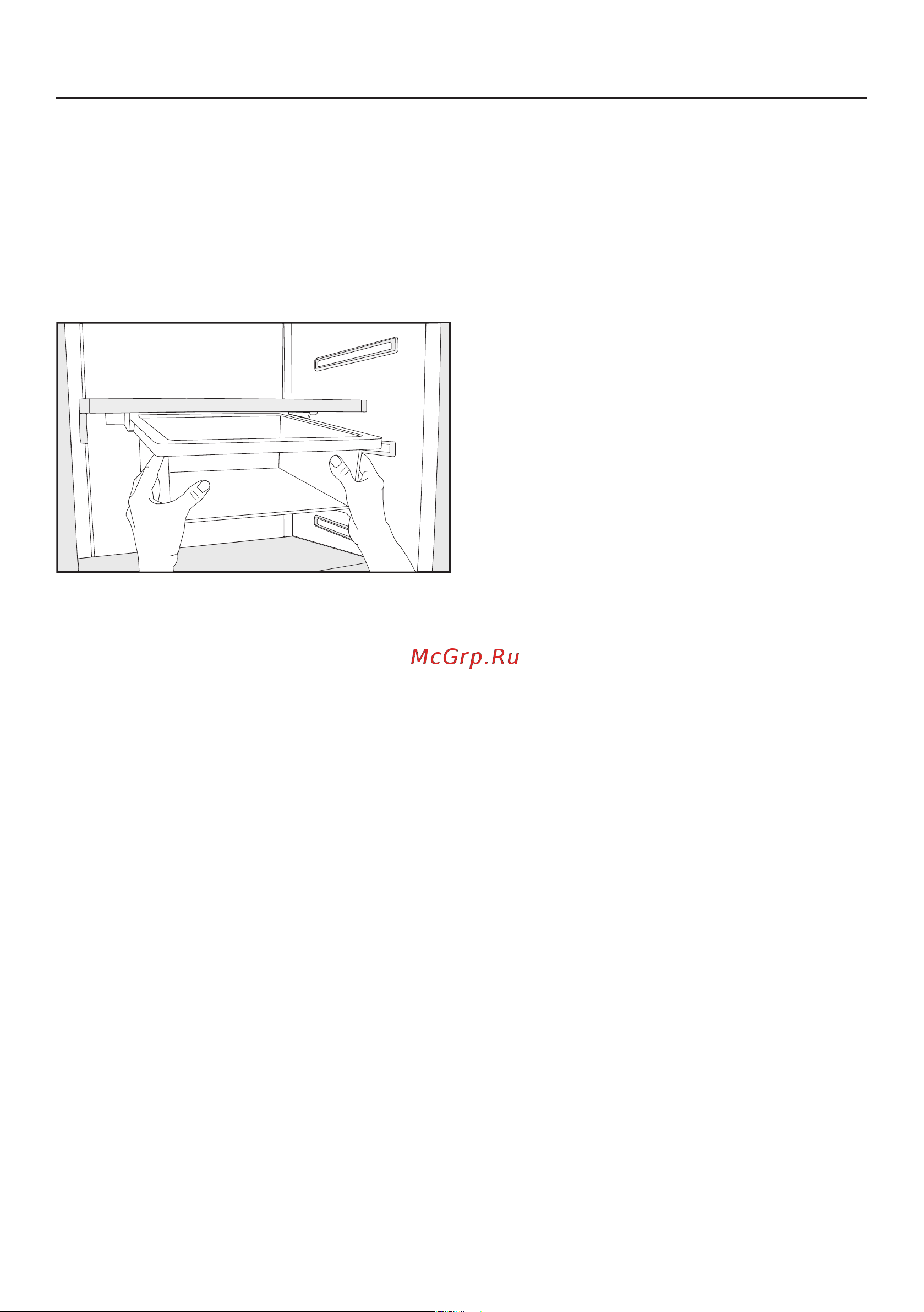 Miele K2901Vi [85/116] Оформление внутреннего пространства