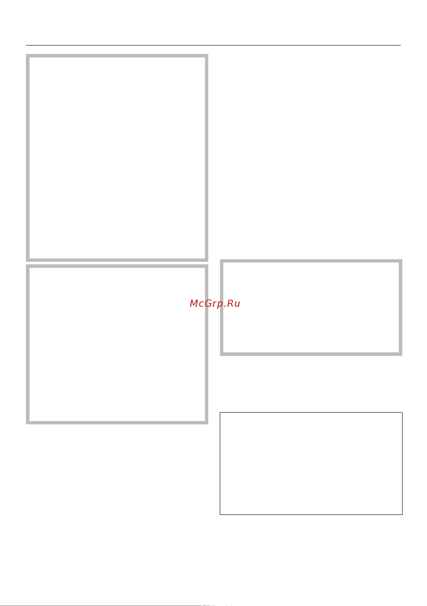 Miele K2901Vi [87/116] Хранение продуктов в холодильном отделении