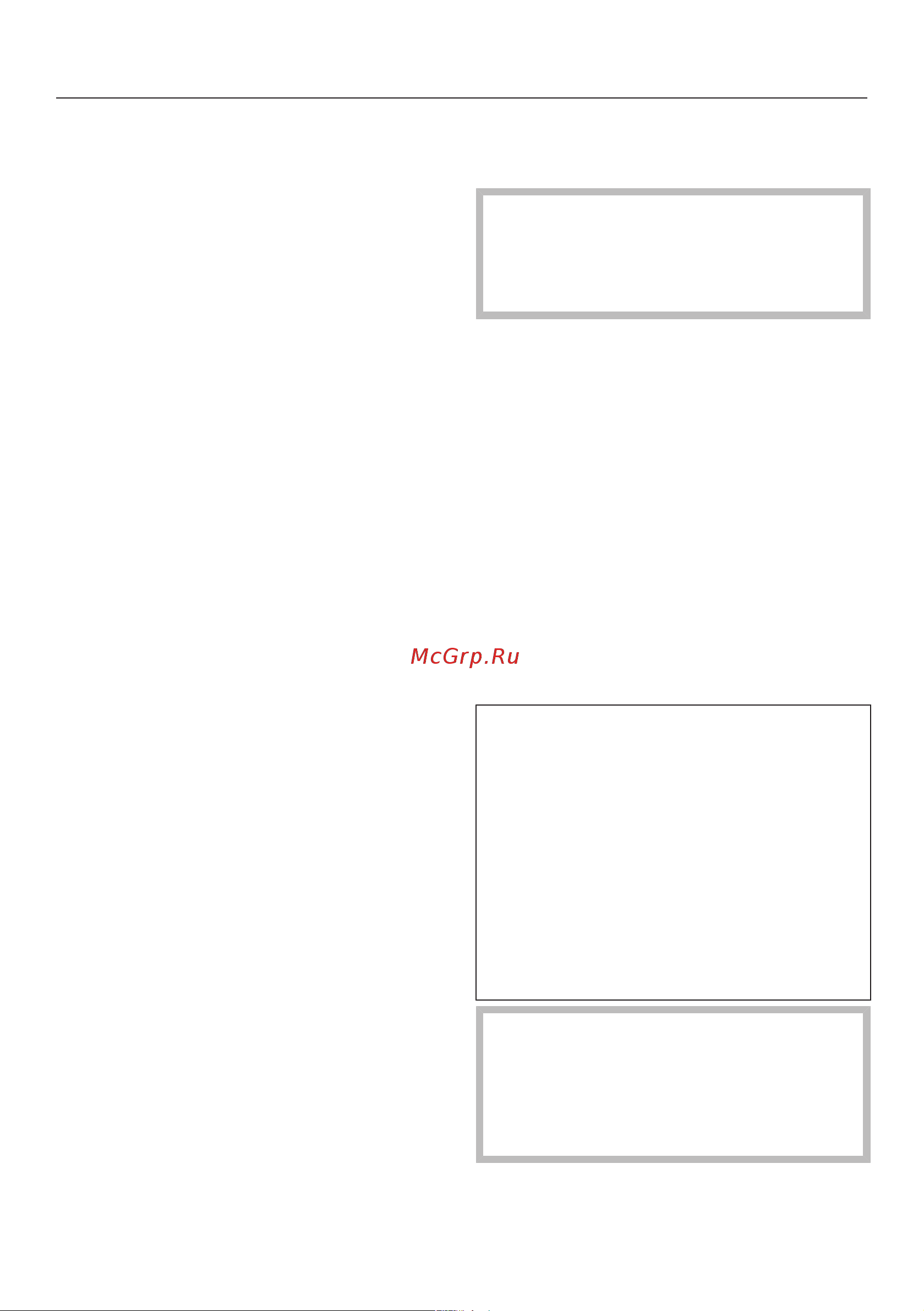 Miele K2901Vi [96/116] Чистка и уход