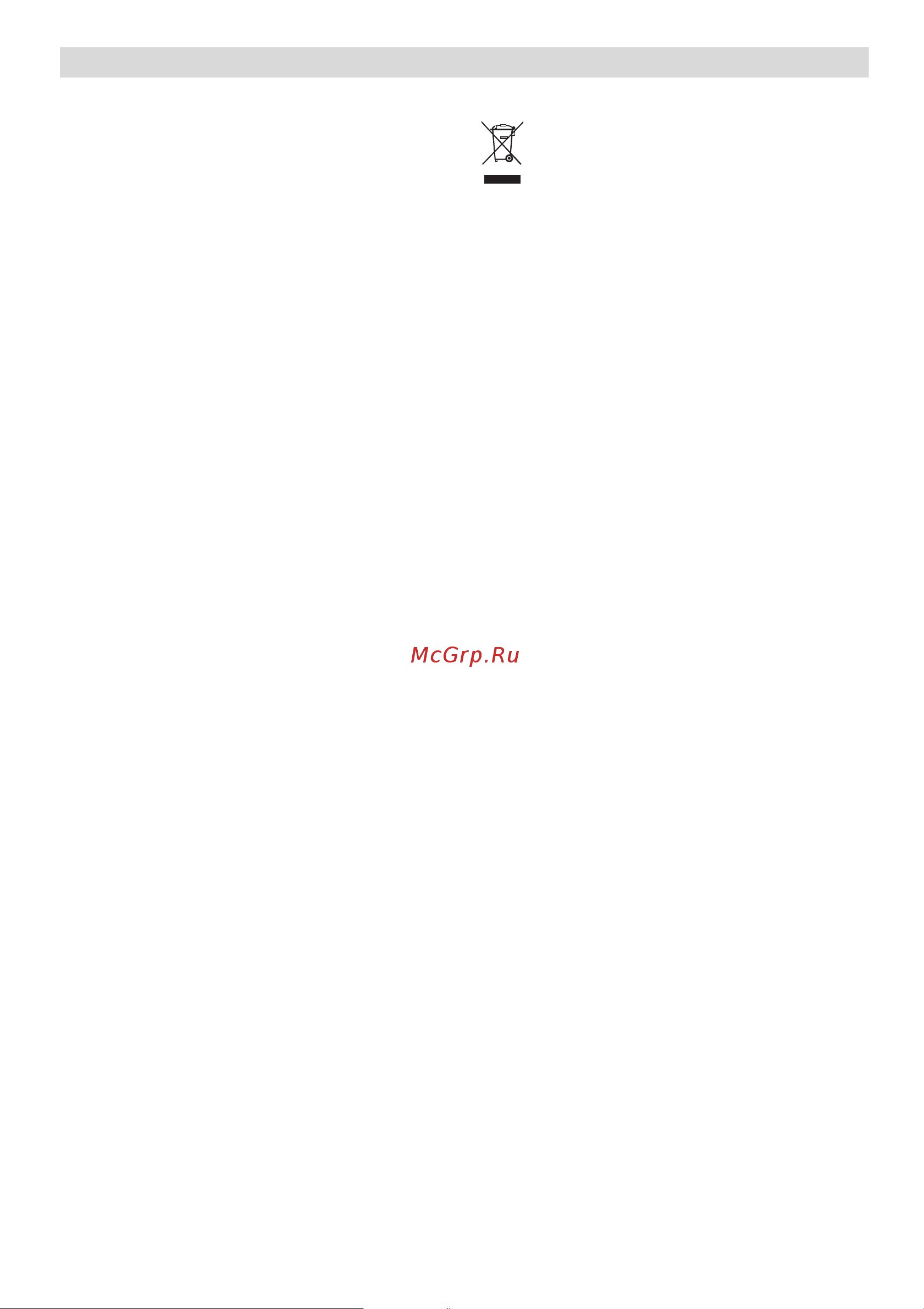 Bosch MSM67165 [12/23] Apa ¹å¼ ¾e ºcæo åø