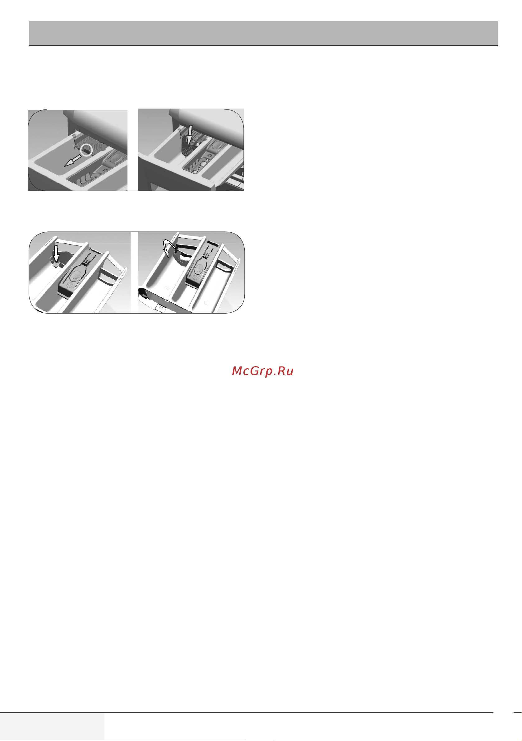 Beko RSPE78612S [14/36] Подготовка к стирке