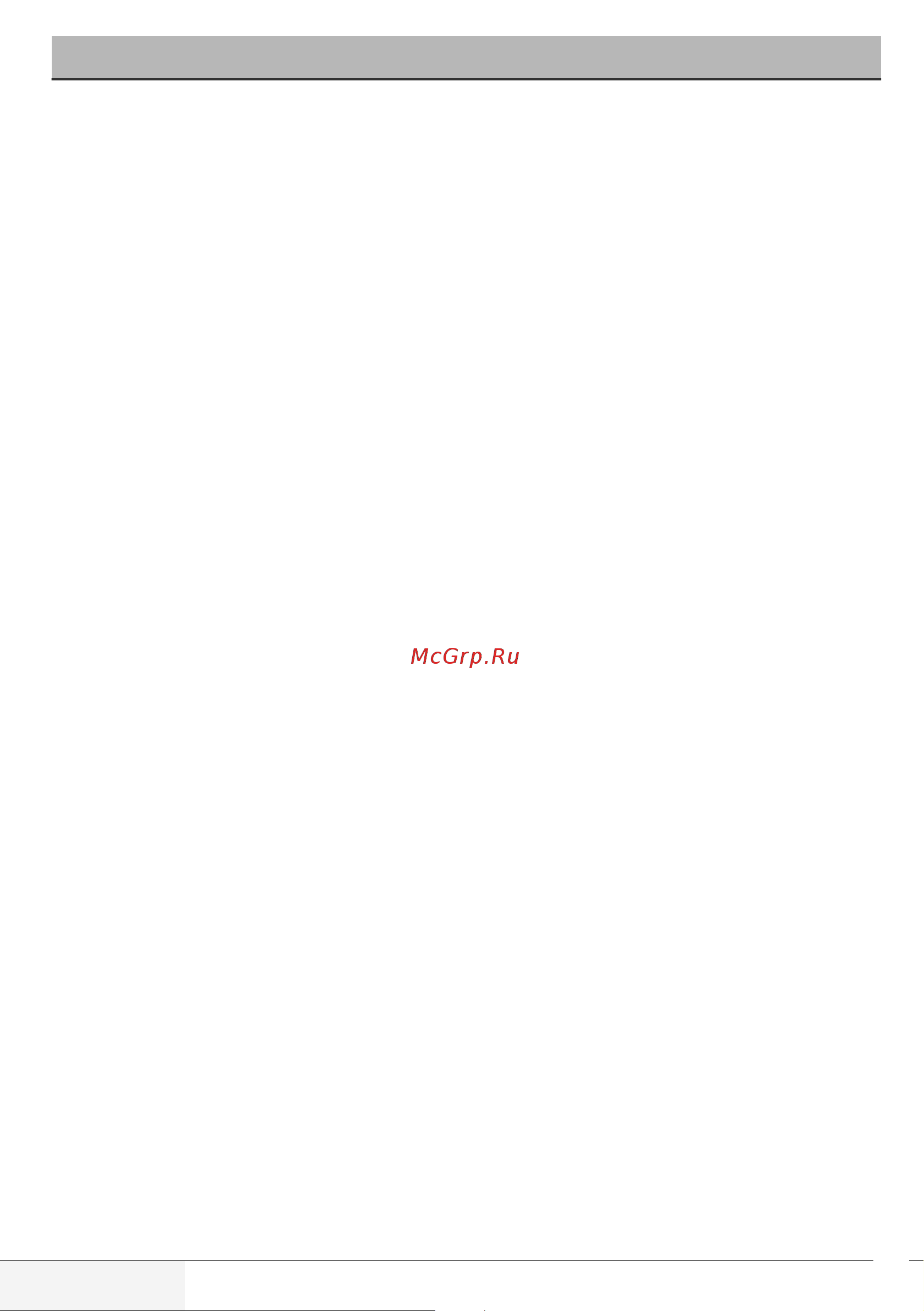 Beko RSPE78612S [24/36] Изменение настроек после запуска программы