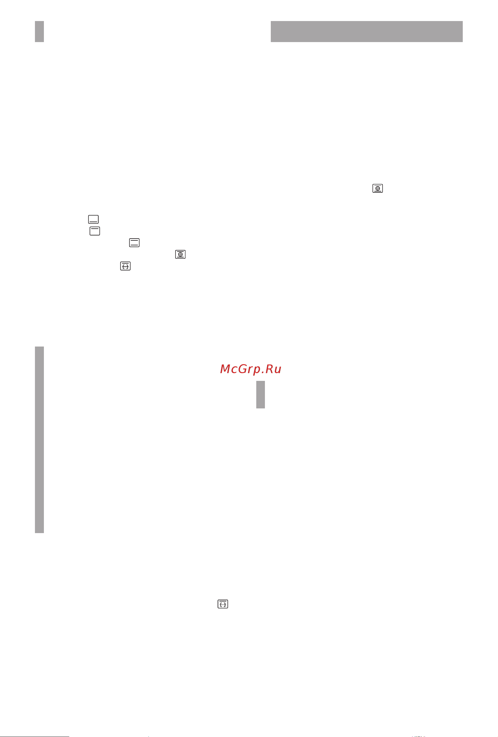BBK OE3884MC [6/12] Эксплуатация электрической печи 6