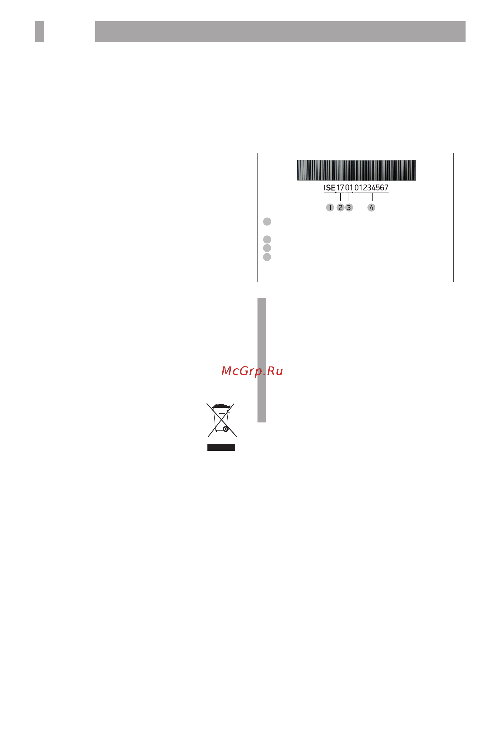 BBK ISE2200 [10/13] Прочее 10