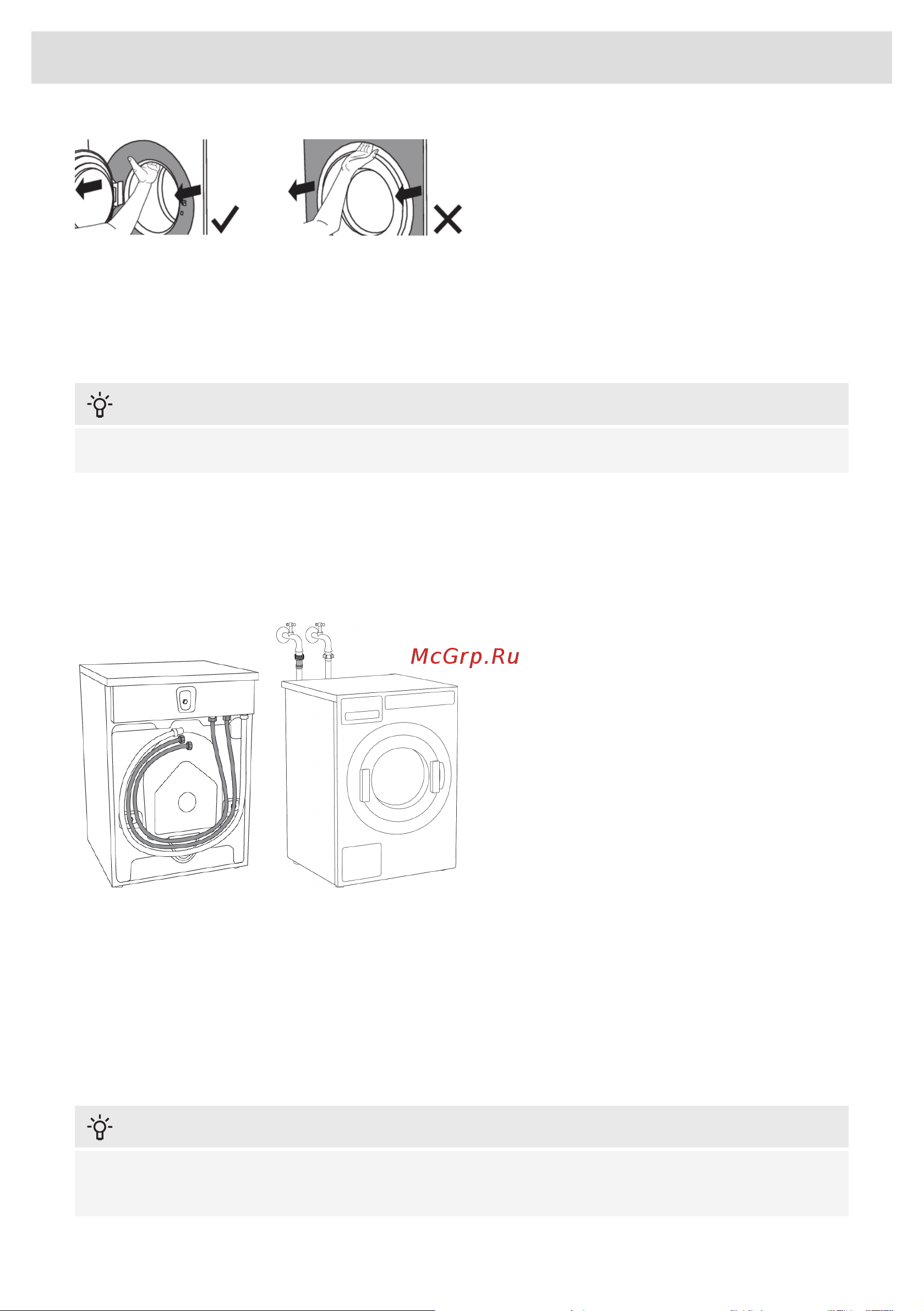 Asko WMC8944PB.T [17/59] Информация