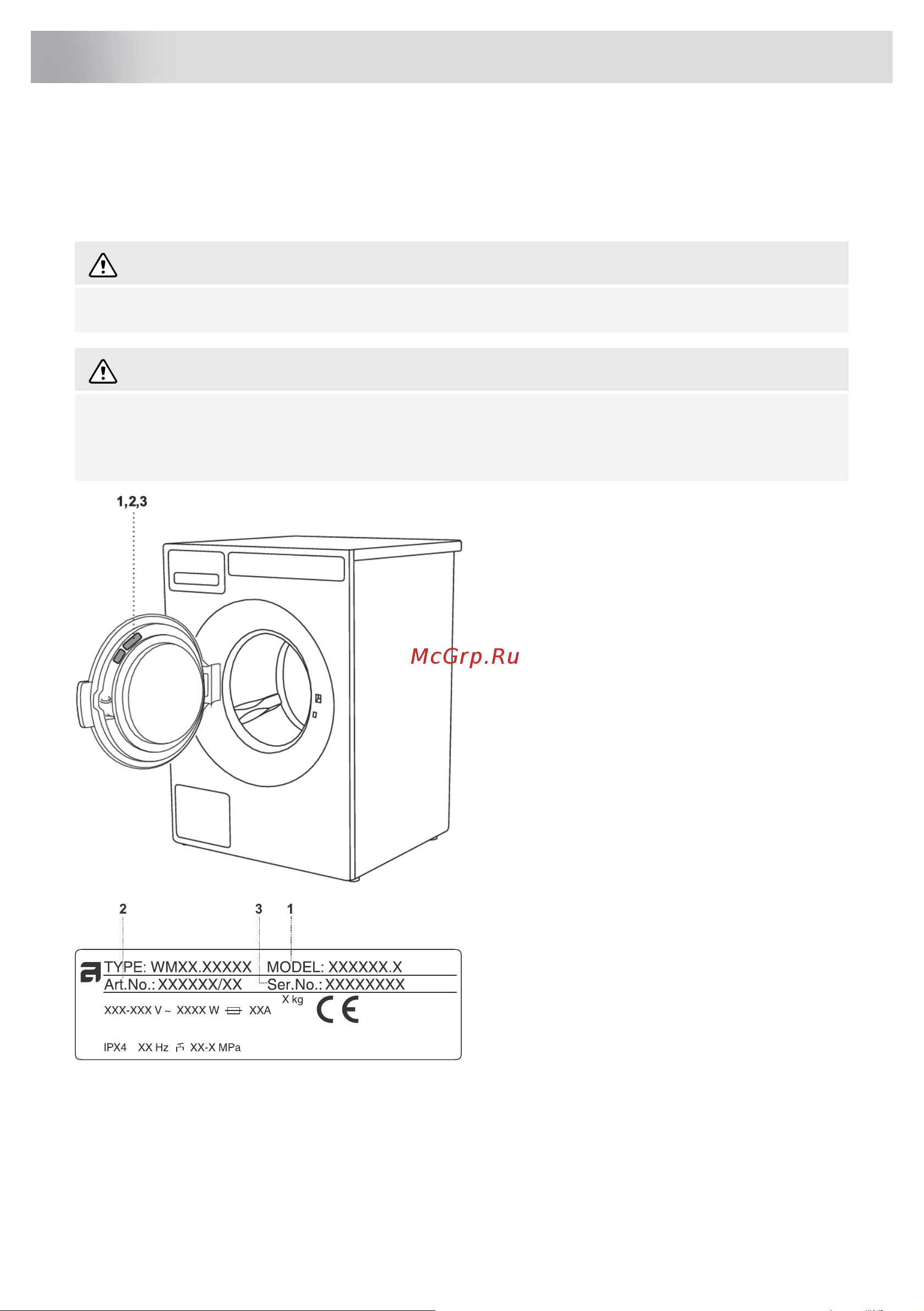 Asko WMC8944PB.T [50/59] Сервисное обслуживание