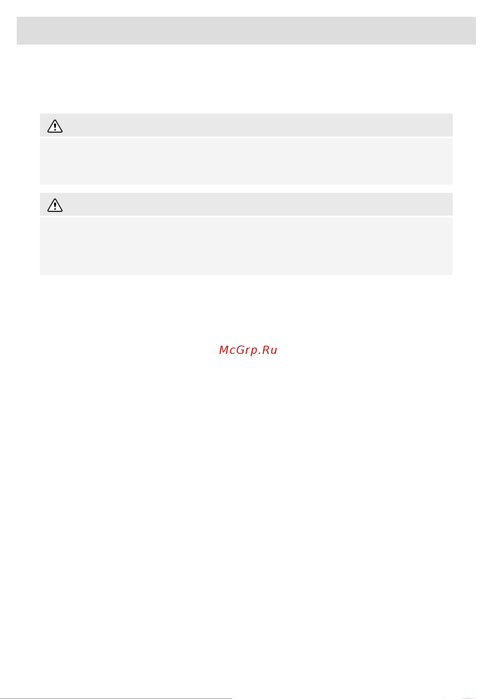 Asko WMC8944PB.T [52/59] Информация