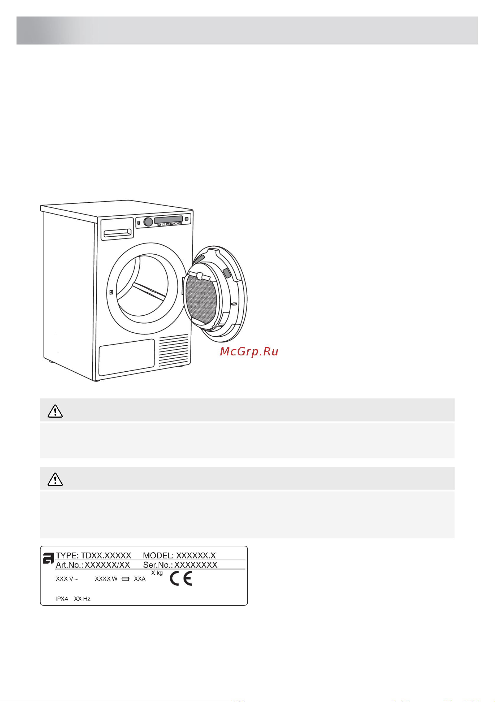 Asko TDC1772C.T [48/55] Сервисное обслуживание