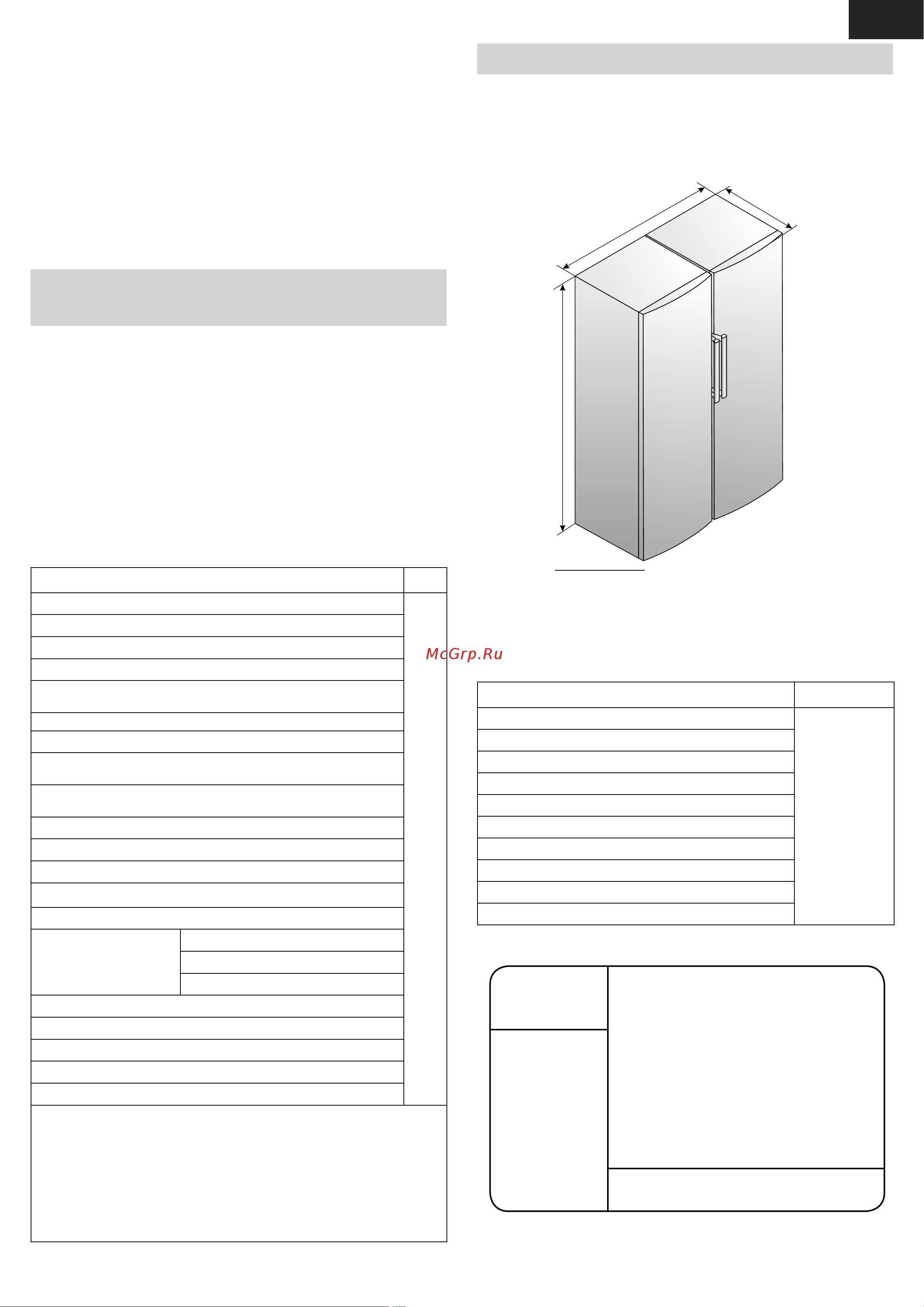 Атлант М-7606-102 N [15/24] Pentru a încarca produsele pe raftul de sticlă de sus ridicați portița până la fixarea ei în poziție orizontală cum vedeți în figura 7 3 vasurile space slim de pe ușa congelatorului sunt concepute pentru depozitarea produselor congelate de scurtă durată utilizate frecvent ambalate în pachete mici pentru a scoate vasul figura 8 acesta trebuie ridicat cu ambele mâini în sus și de eliberaț şanţul de îmbinare din elementele de montare de pe ușă 3 pentru a congela alimente de cantități superioare este posibil să scoateți din congelator coșul cu excepția celui de jos portiță raftul de sticlă și vasul slim space 3 atunci când pregătiți gheața se recomandă ca după instalarea mucegaiului cu apă în congelator activați funcția supercongelare