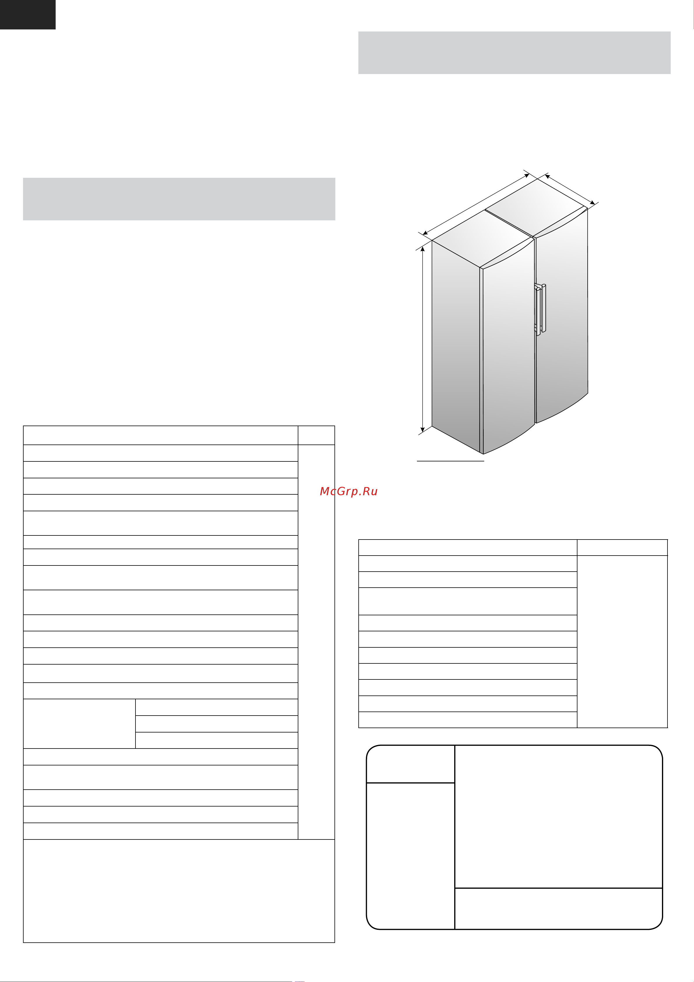 Атлант М-7606-102 N [18/24] Muzlatkich eshigidagi slim space idishi kichikroq oʻramlardagi tez tez foydalaniladigan mahsulotlarni unchalik uzoq boʻlmagan muddatlarda saqlash uchun moʻljallangan idishni 8 rasm yechib olish uchun uni ikkala qoʻllaringiz bilan yuqoriga koʻtarib turib eshikdagi mahkamlash moslamalaridan tirqishlarni boʻshatib olish lozim 3 maksimal miqdordagi muzlagan mahsulotlarni saqlash uchun muzlatkich ichidan savatlarni pastkisi bundan istisno panelni shishali polkalarni va slim space idishini chiqarib olish mumkin 3 muzni tayyorlashda suvli qоlipni muzlatgichga o rnatilgandan kеyin supermuzlatish funksiyasini yoqish lоzim