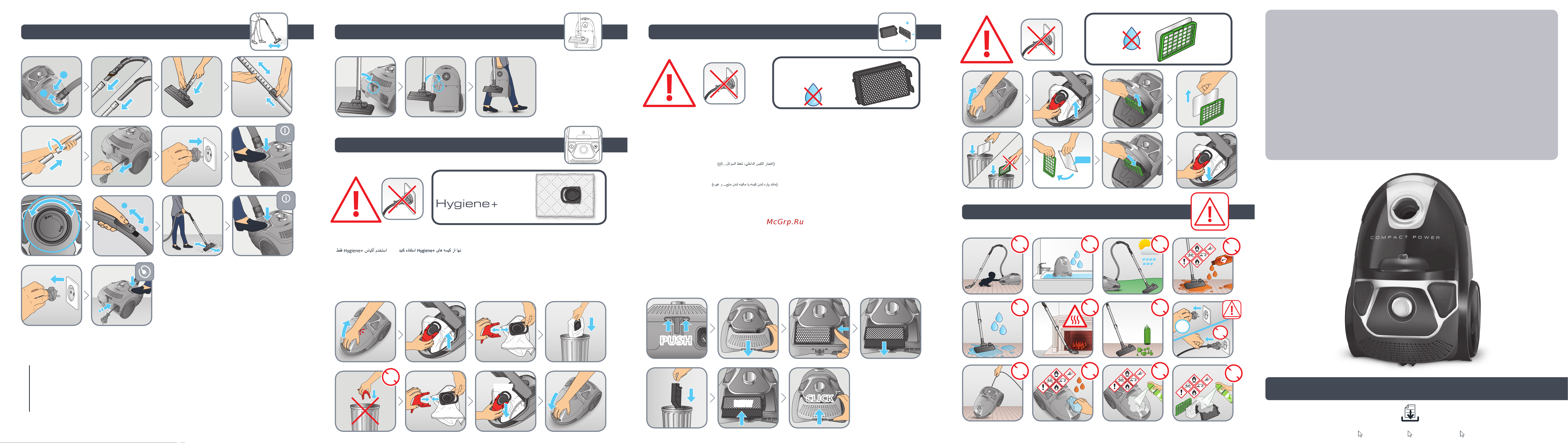 Tefal TW3931EA Руководство по эксплуатации онлайн