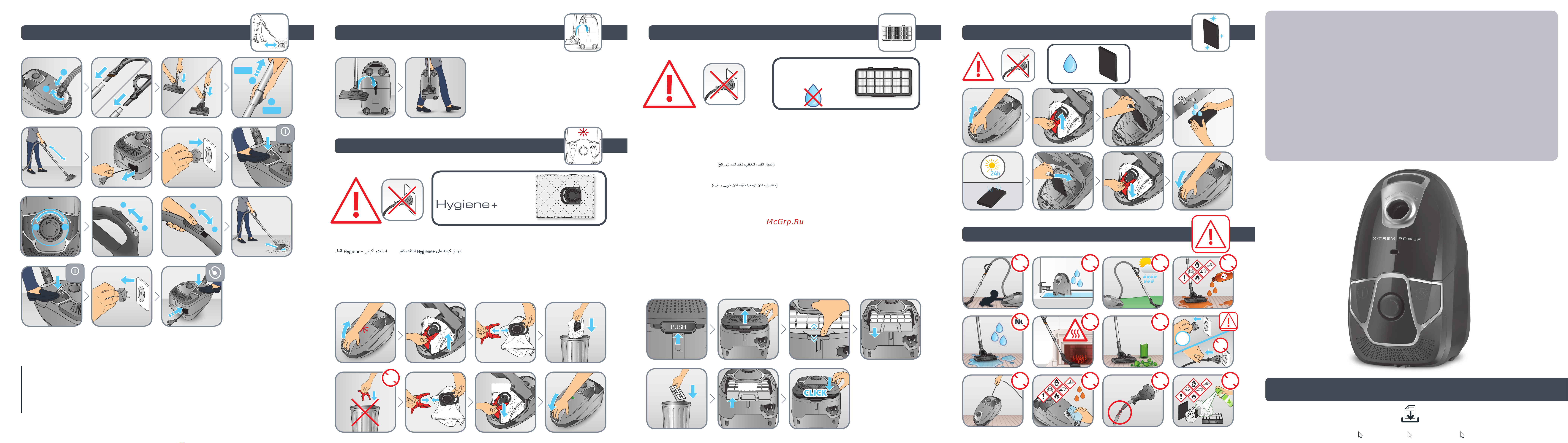 Tefal TW6843EAо Руководство по эксплуатации онлайн