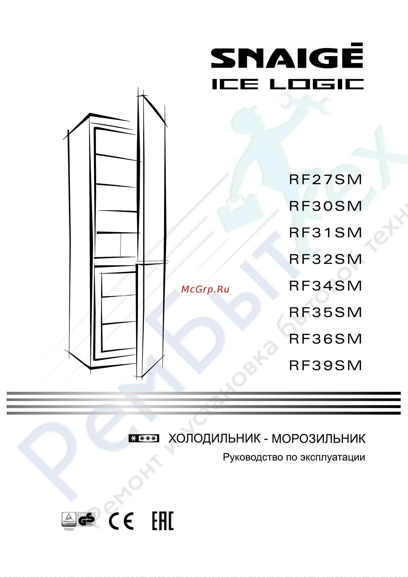 Snaige RF 35SM-S1CB210 Руководство по эксплуатации онлайн