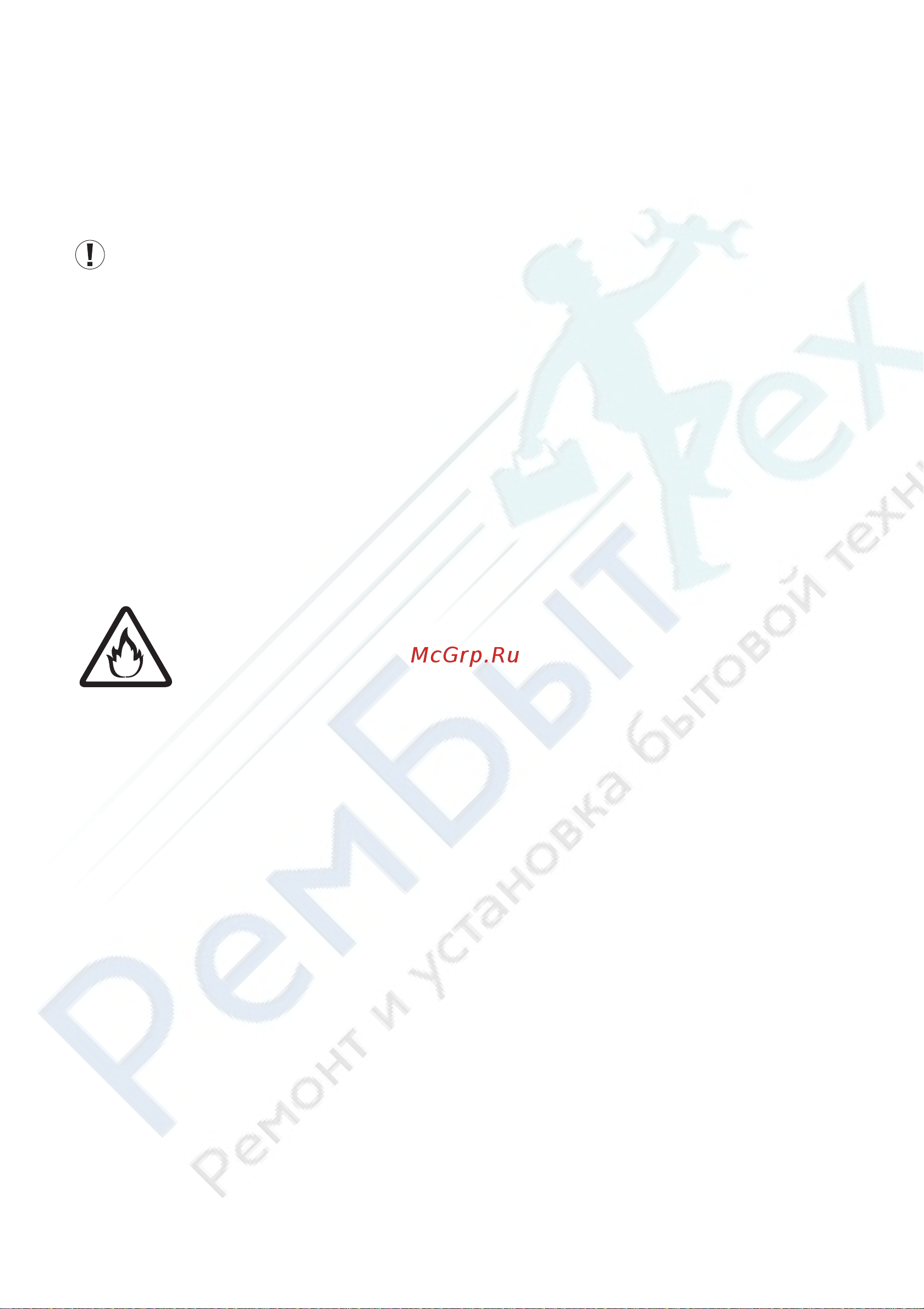 Snaige RF 35SM-S1CB210 Руководство по эксплуатации онлайн [3/16] 780195