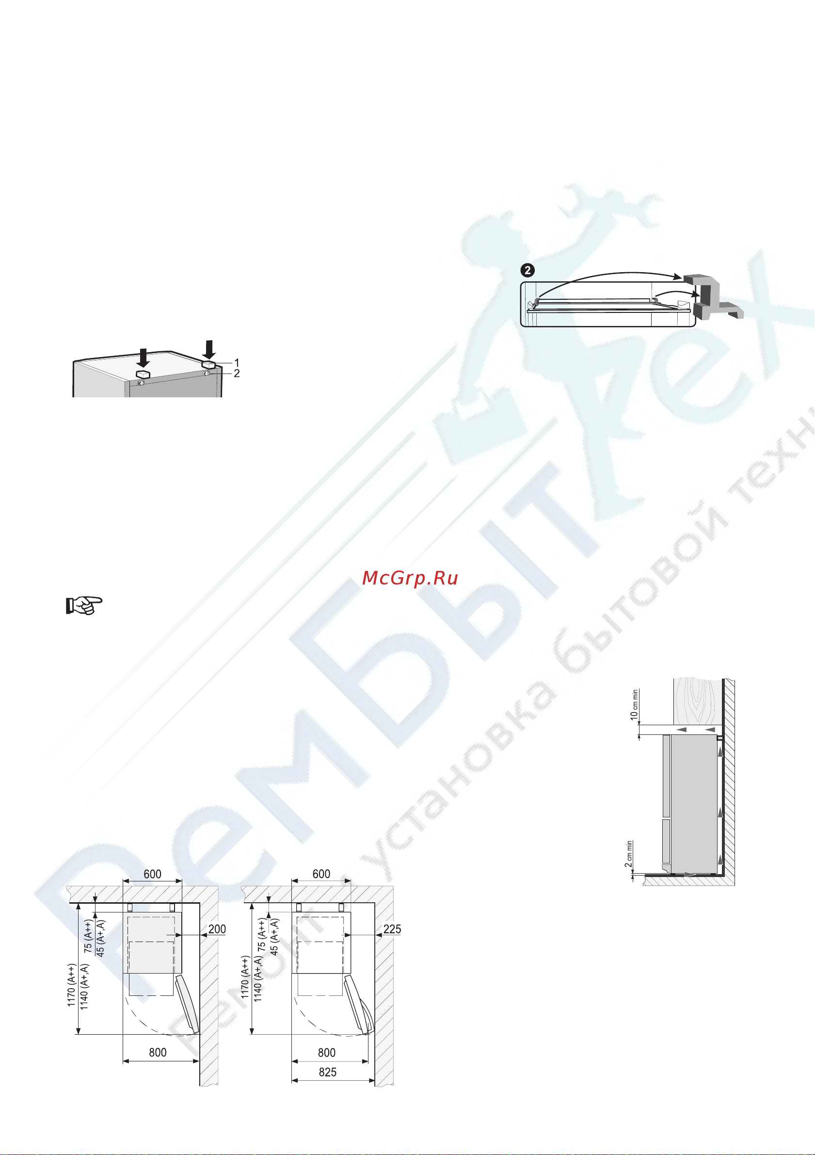 Snaige RF 35SM-S1CB210 [7/16] Внимание не эксплуатируйте холодильник в неотапливаемом помещении или на балконе поместите холодильный прибор вдали от источников тепла плиты радиатора прямых солнечных лучей внимание холодильный прибор не должен соприкасаться с трубопроводами отопления газо и водоснабжения а также с находящимися рядом электроприборами
