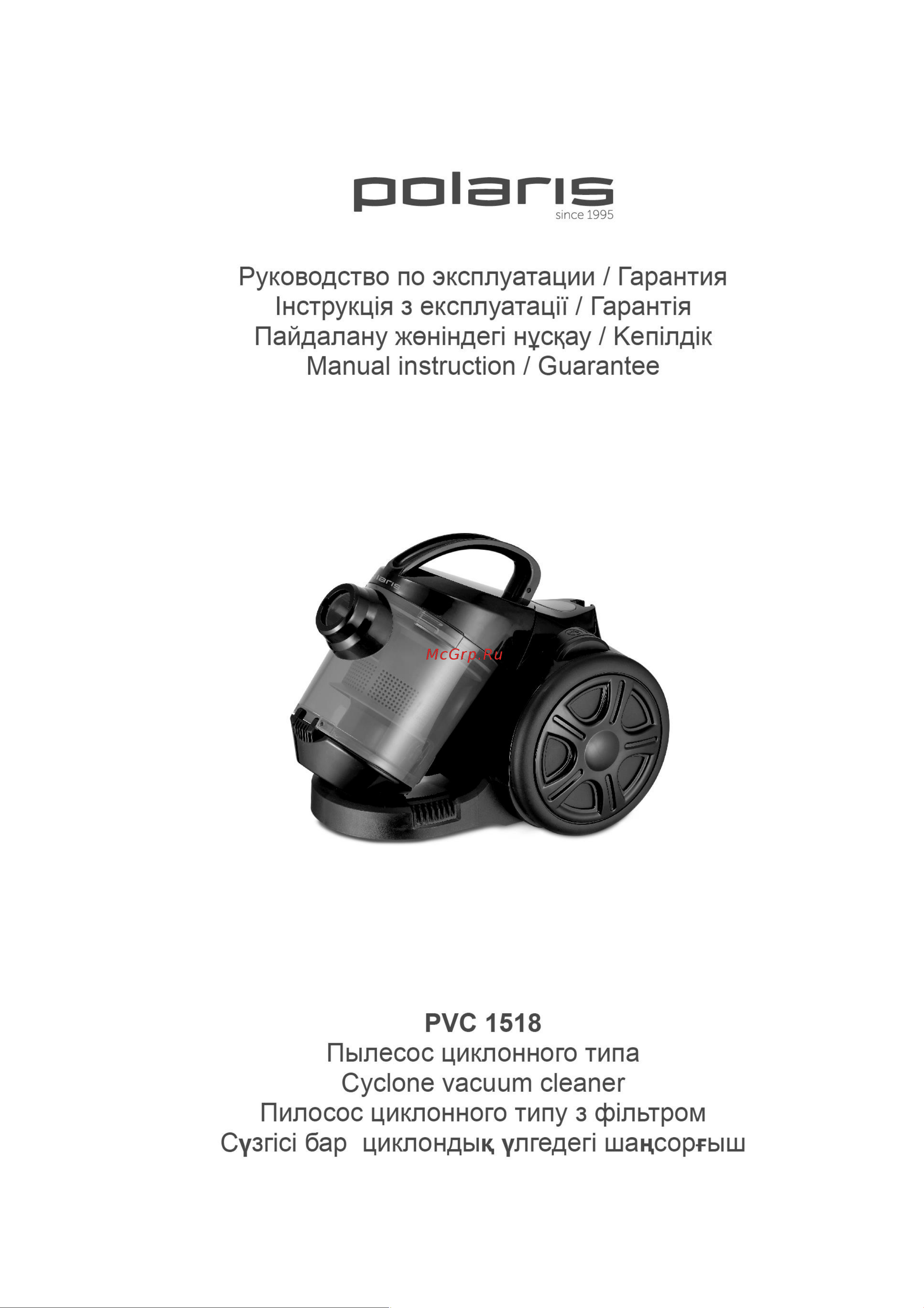 Polaris PVC 1518 Retro Руководство по эксплуатации онлайн