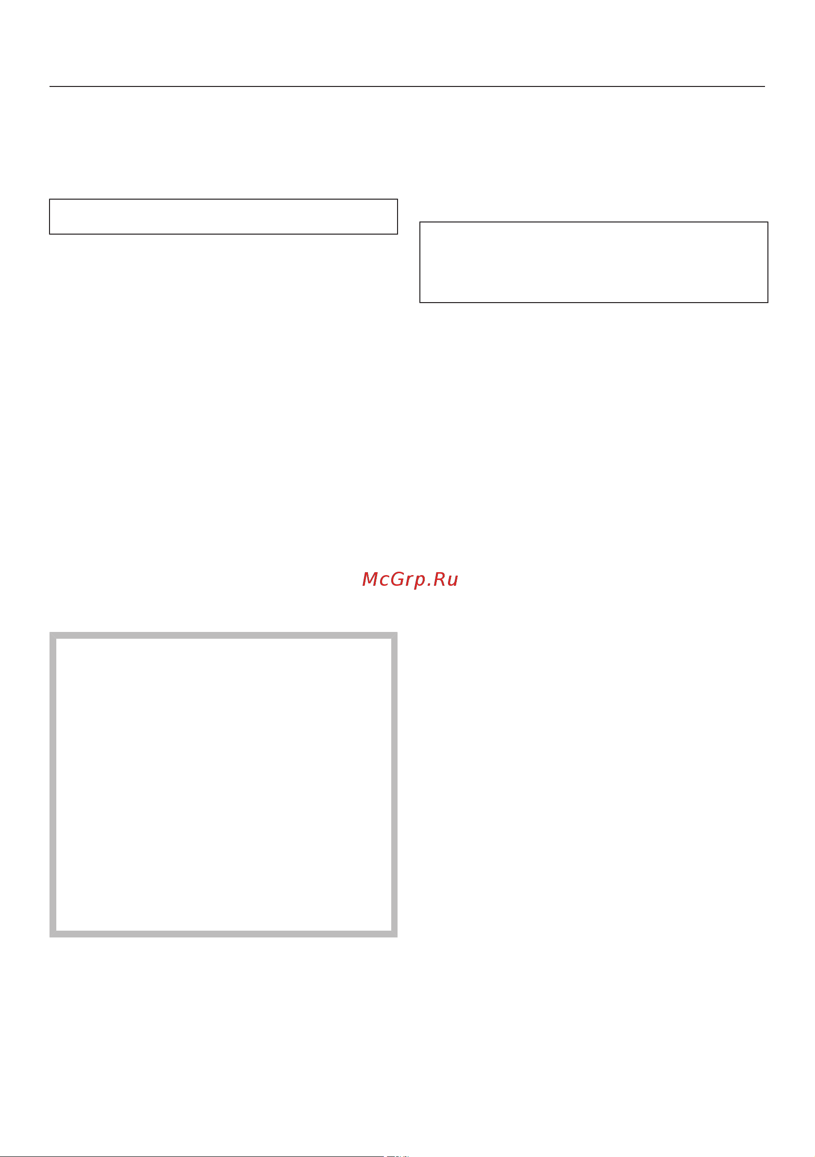 Miele DGC 7860 GRGR [133/200] Специальные программы
