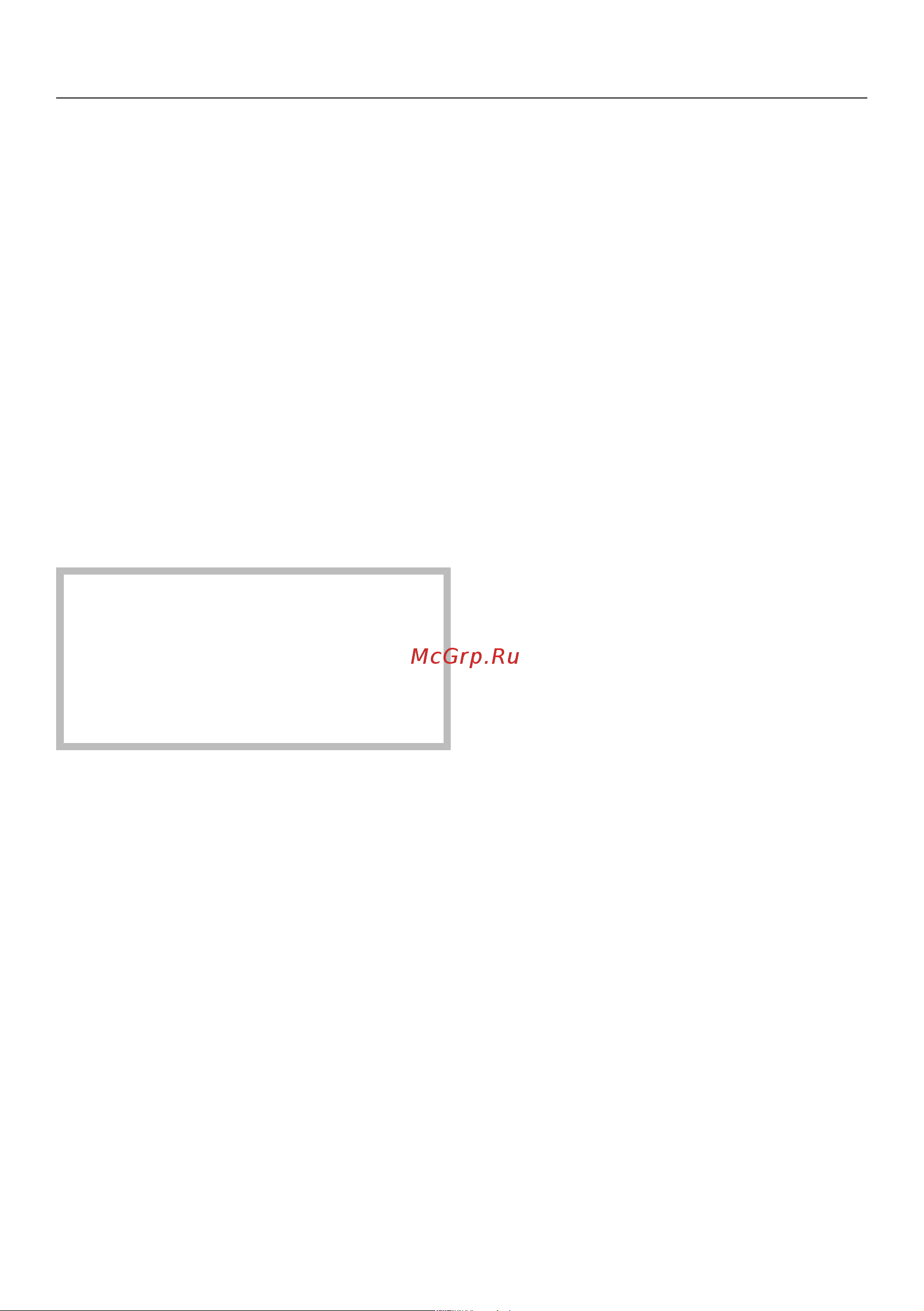 Miele DGC 7860 GRGR [70/200] Управление прибором