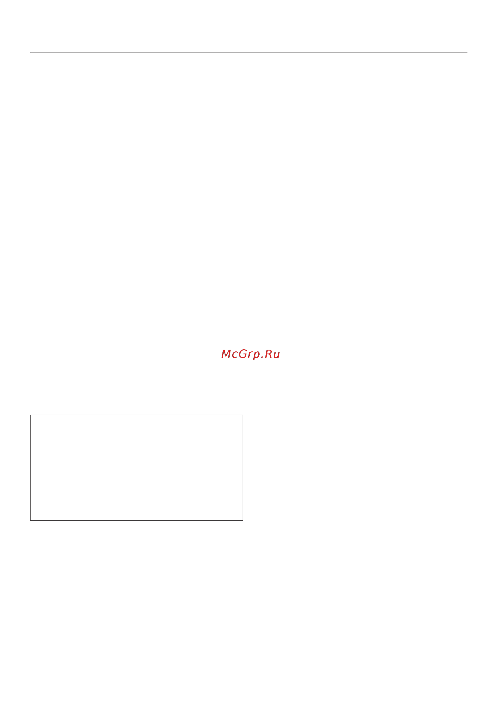 Miele DGC 7860 BRWS [131/200] Специальные программы