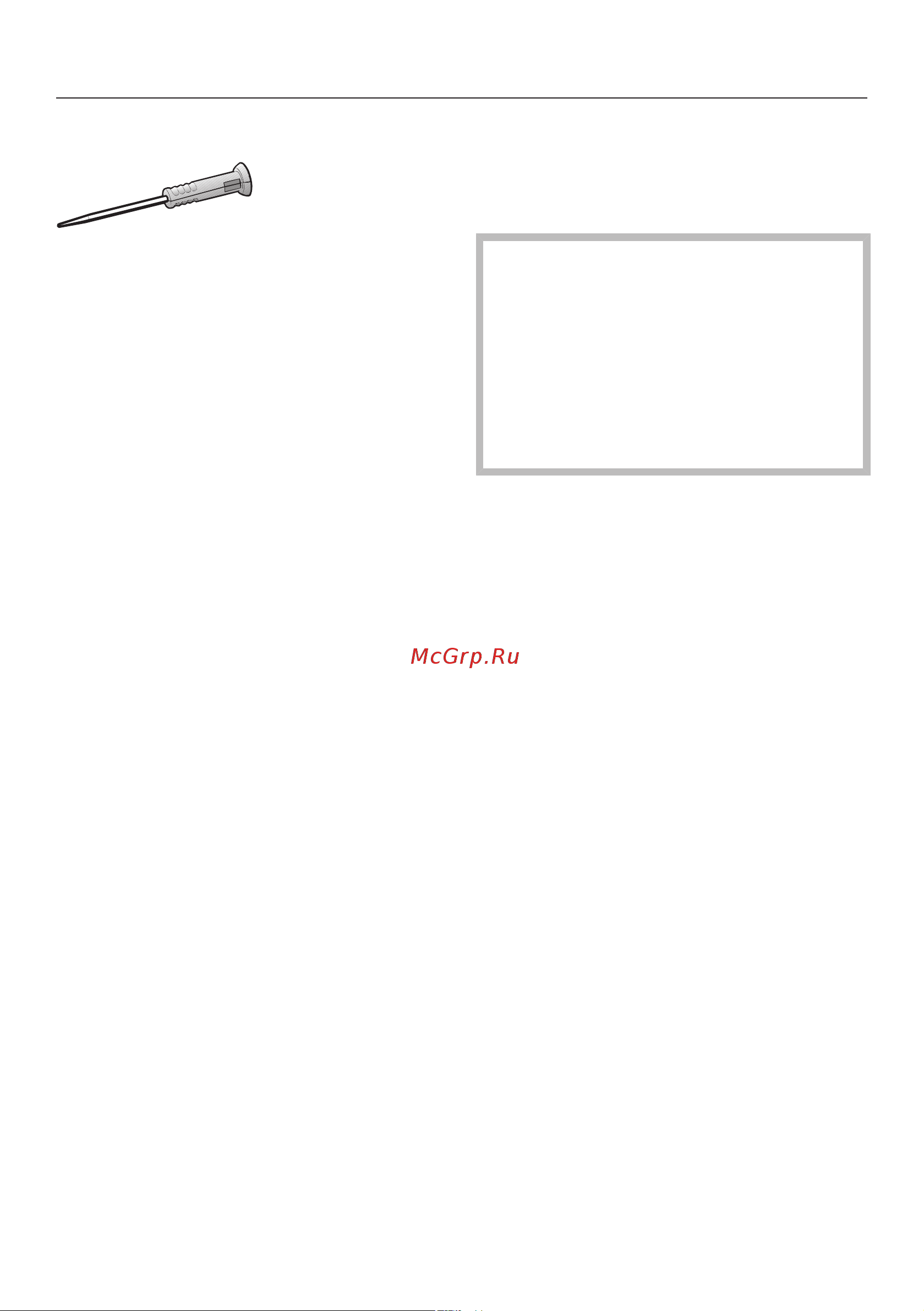 Miele DGC 7860 BRWS [155/200] Запекание