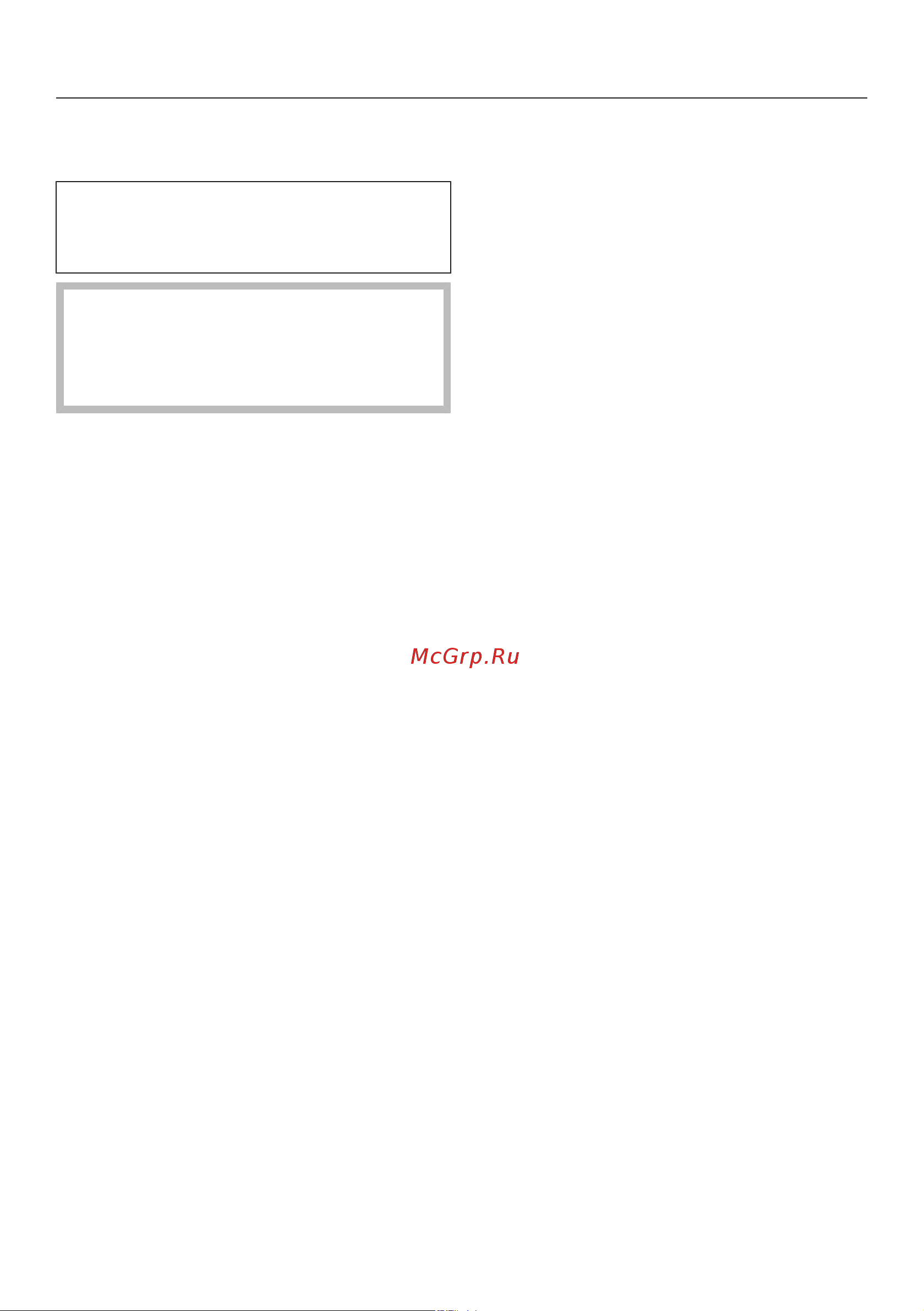 Miele DGC 7860 BRWS [156/200] Запекание