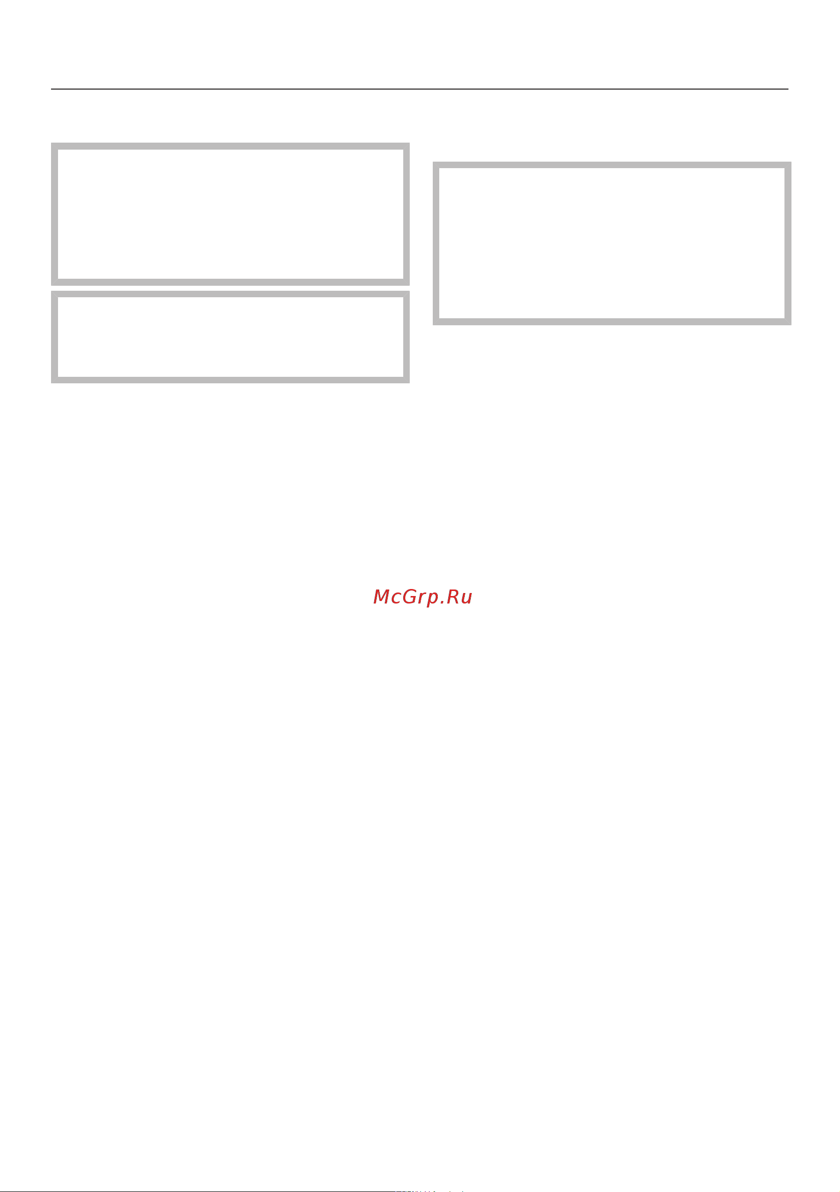 Miele DGC 7860 BRWS [166/200] Чистка и уход