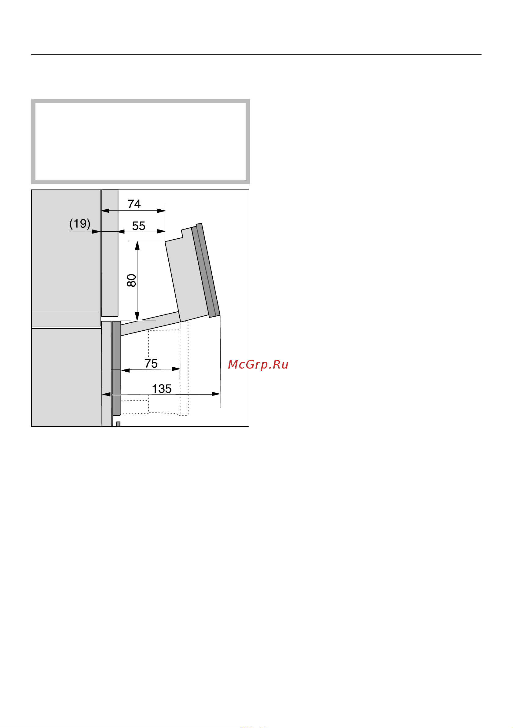 Miele DGC 7860 BRWS [187/200] Монтаж