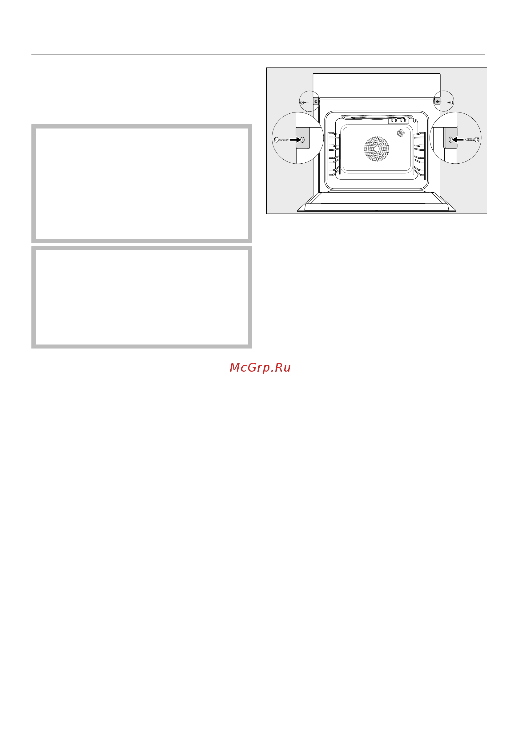 Miele DGC 7860 BRWS [189/200] Монтаж