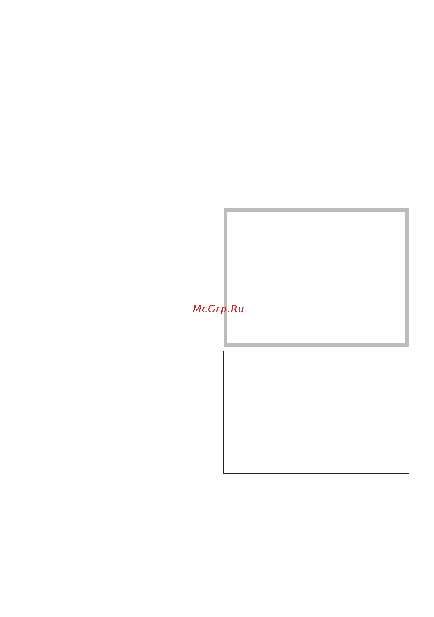 Miele DGC 7860 BRWS [39/200] Ввод в эксплуатацию