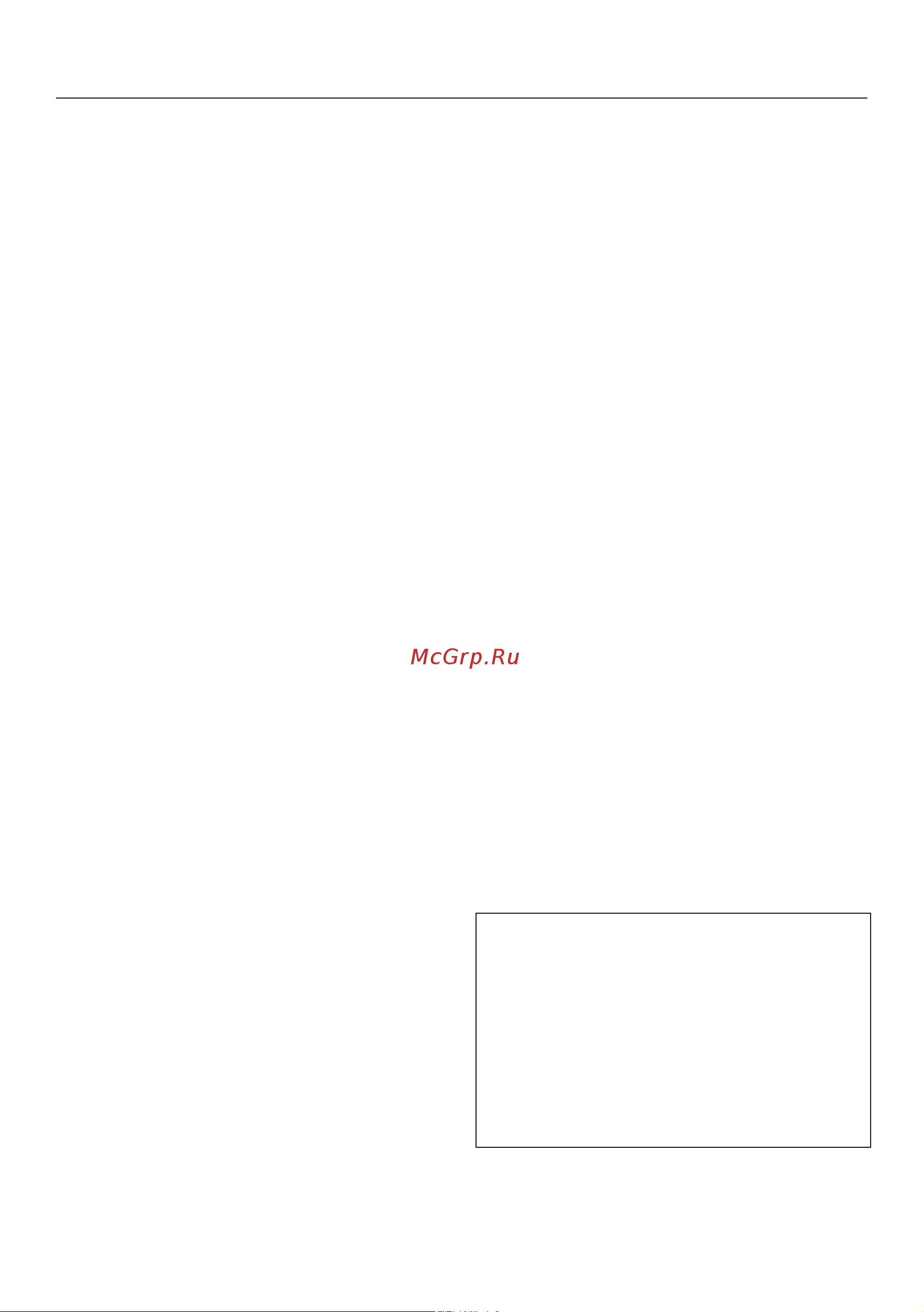 Miele DGC 7860 BRWS [53/200] Установки