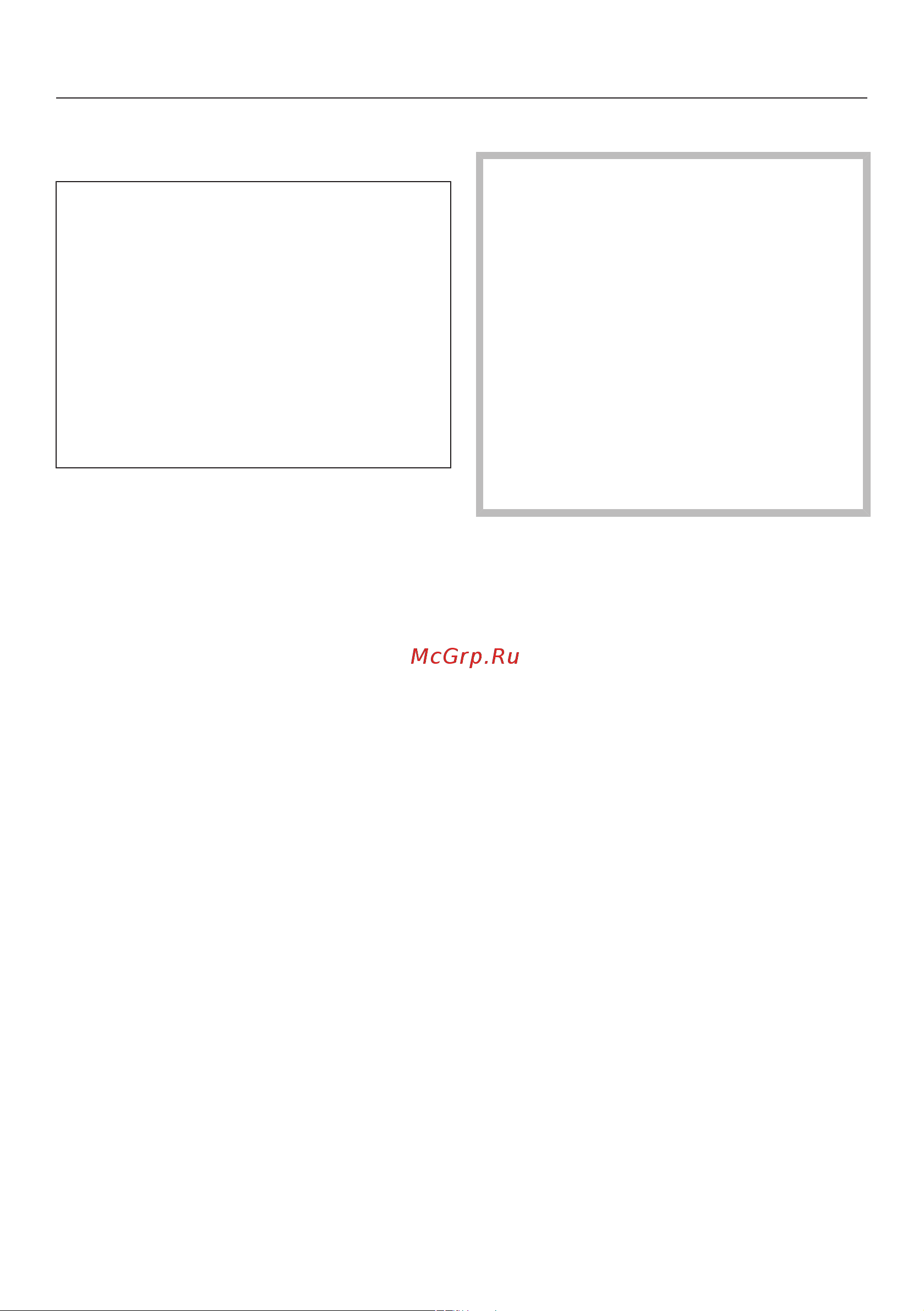 Miele DGC 7860 BRWS [66/200] Управление прибором