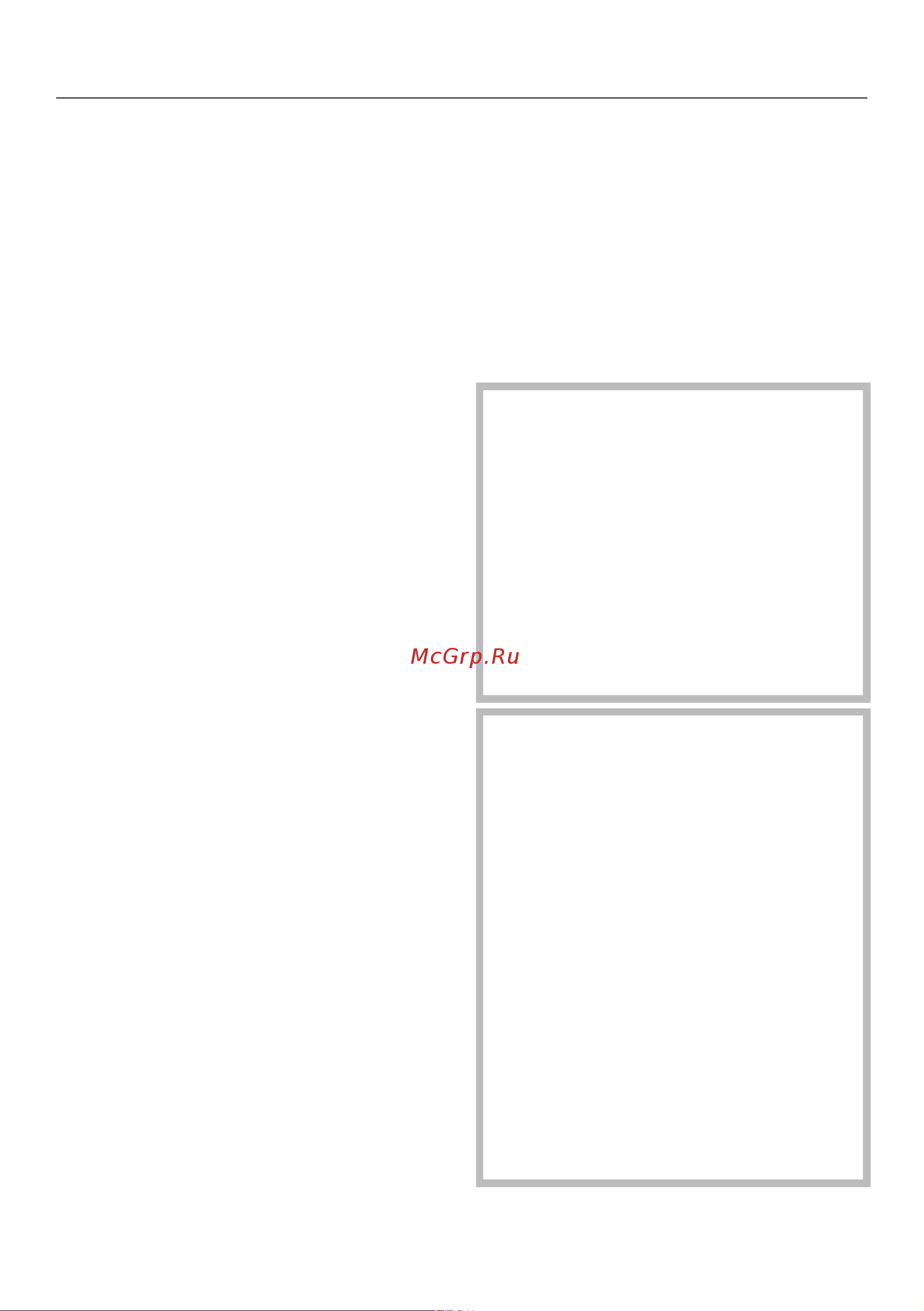 Miele DGC 7860 BRWS [68/200] Управление прибором