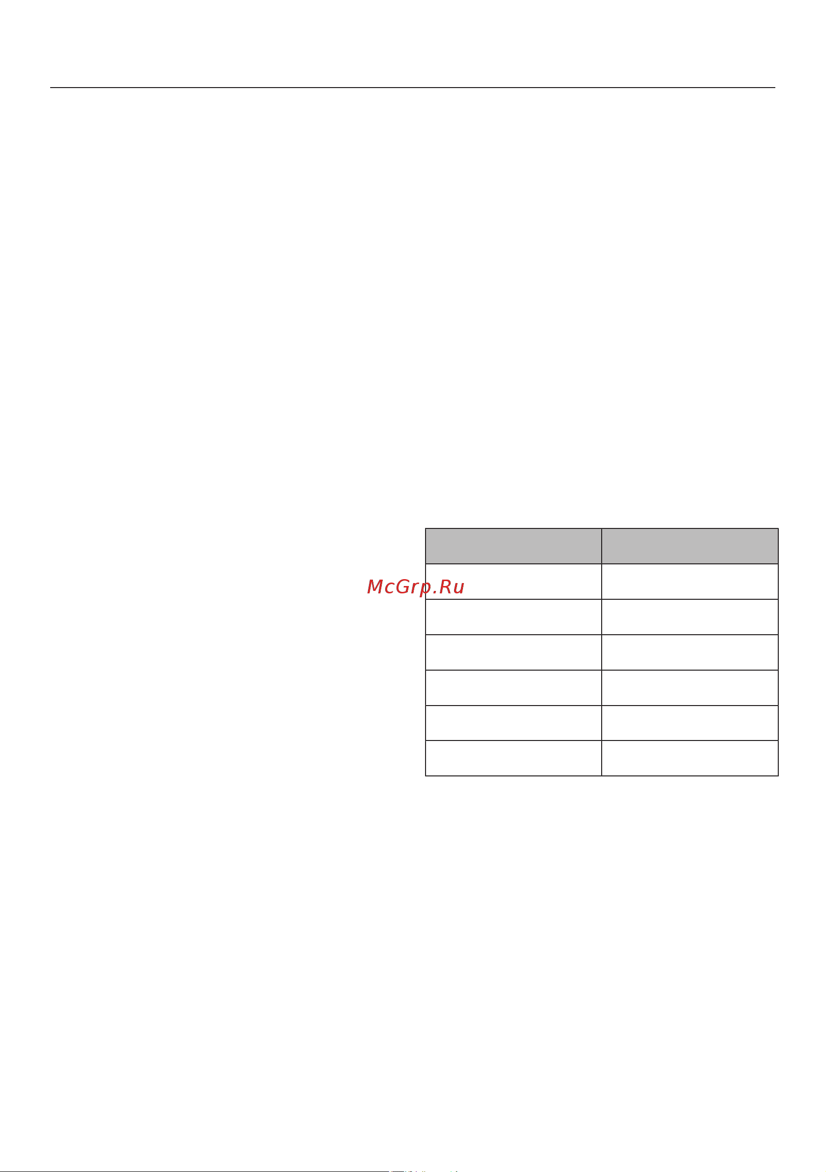 Miele DGM 7840 BRWS [119/172] Специальные программы
