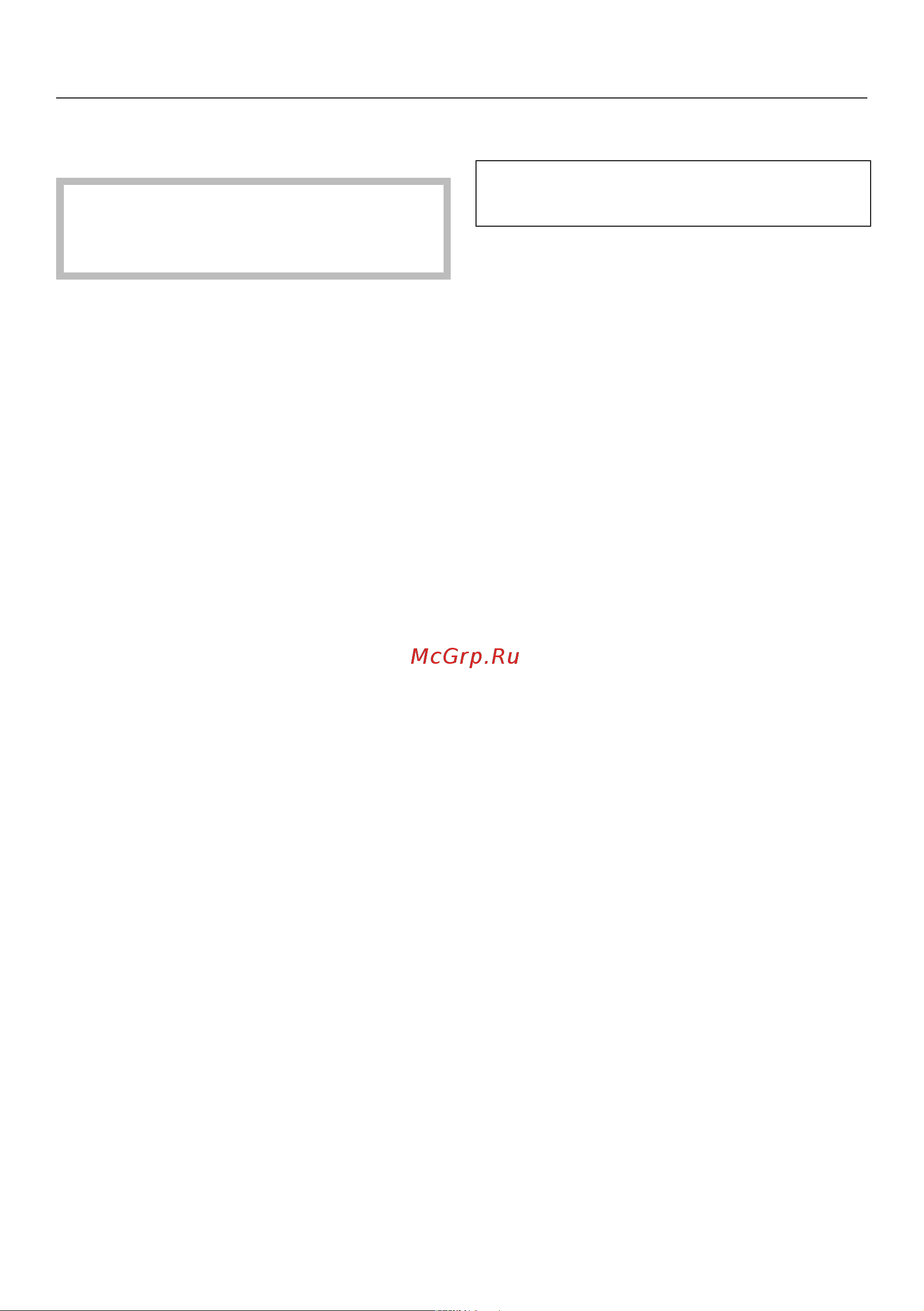 Miele DGM 7840 BRWS [144/172] Чистка и уход