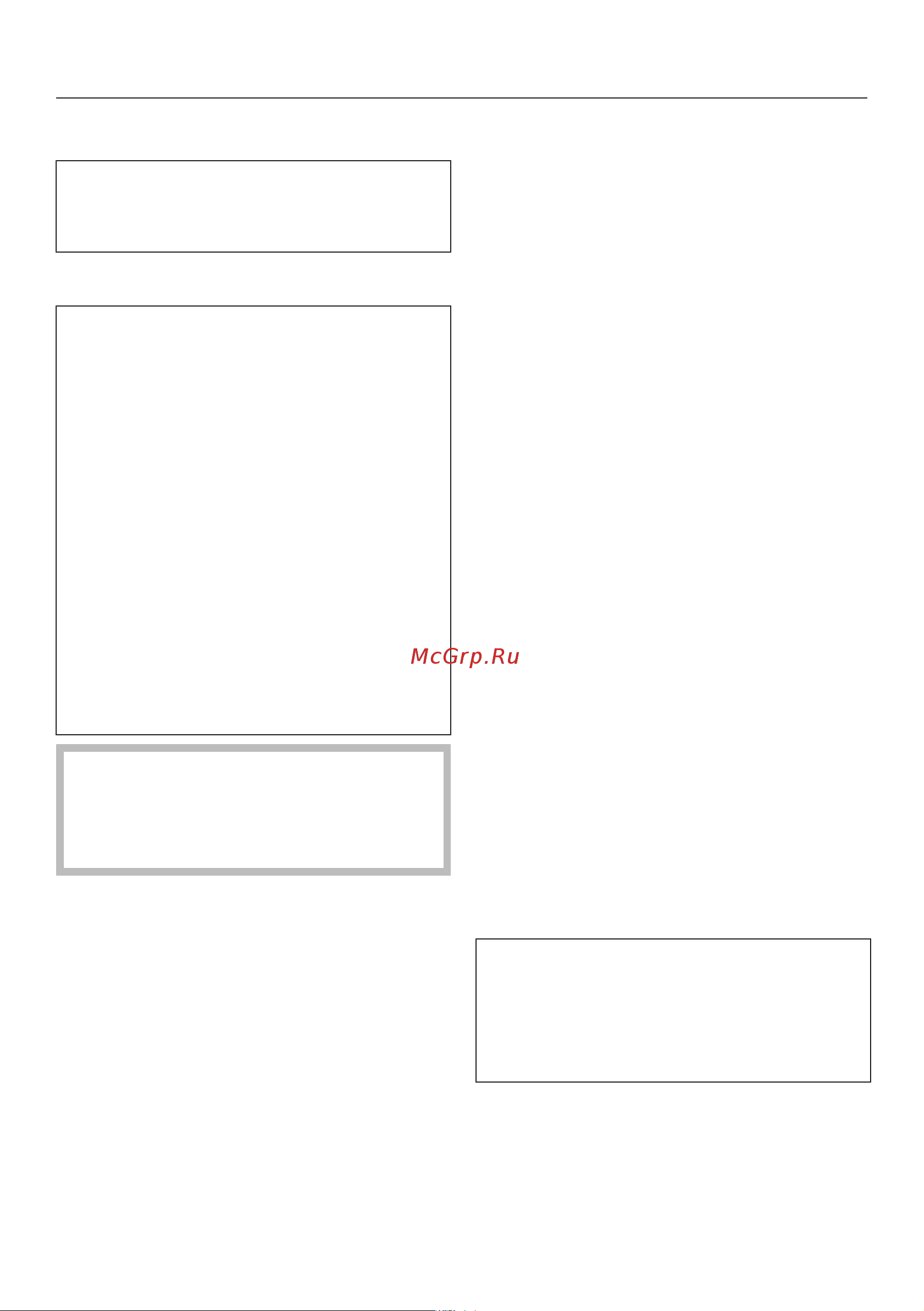 Miele DGM 7840 BRWS [146/172] Чистка и уход
