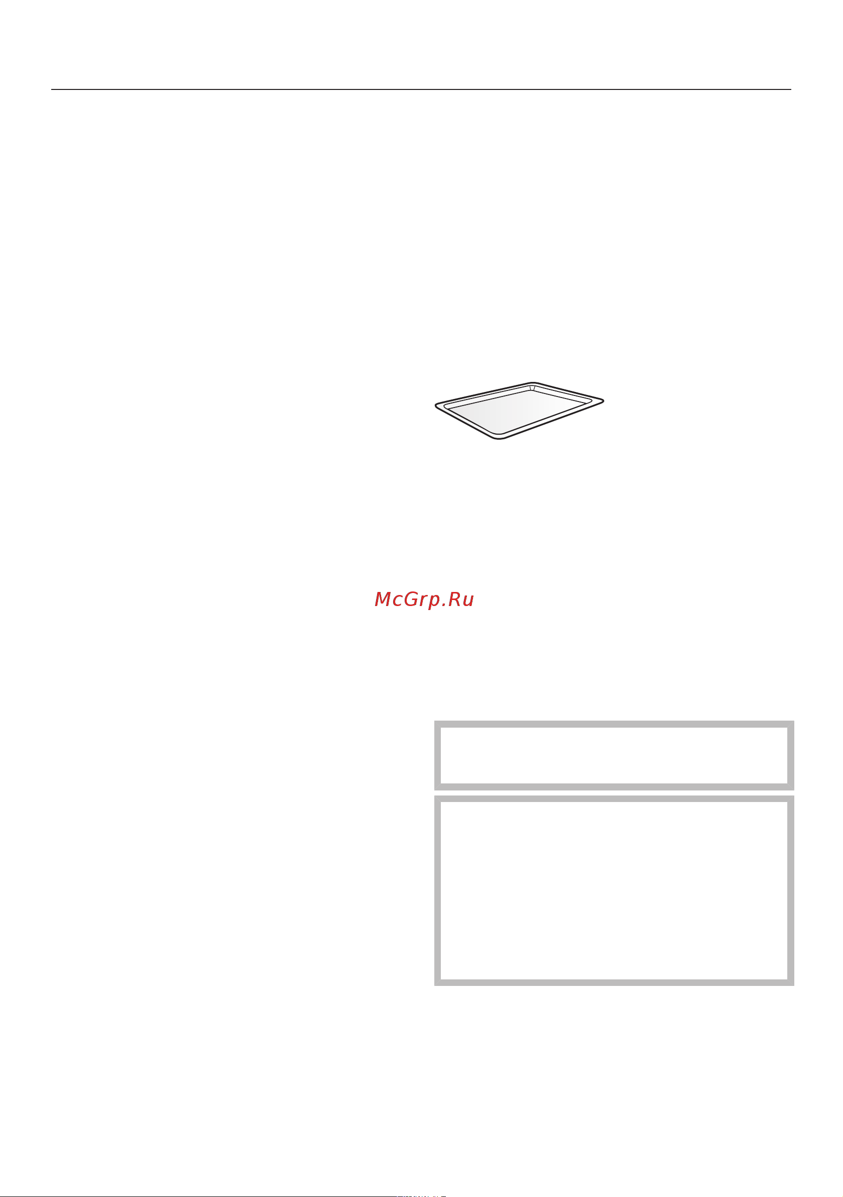 Miele DGM 7840 BRWS [22/172] Обзор