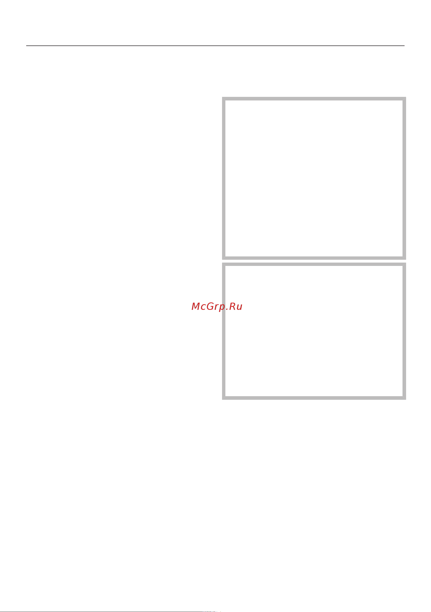Miele DGM 7840 BRWS [33/172] Описание функций
