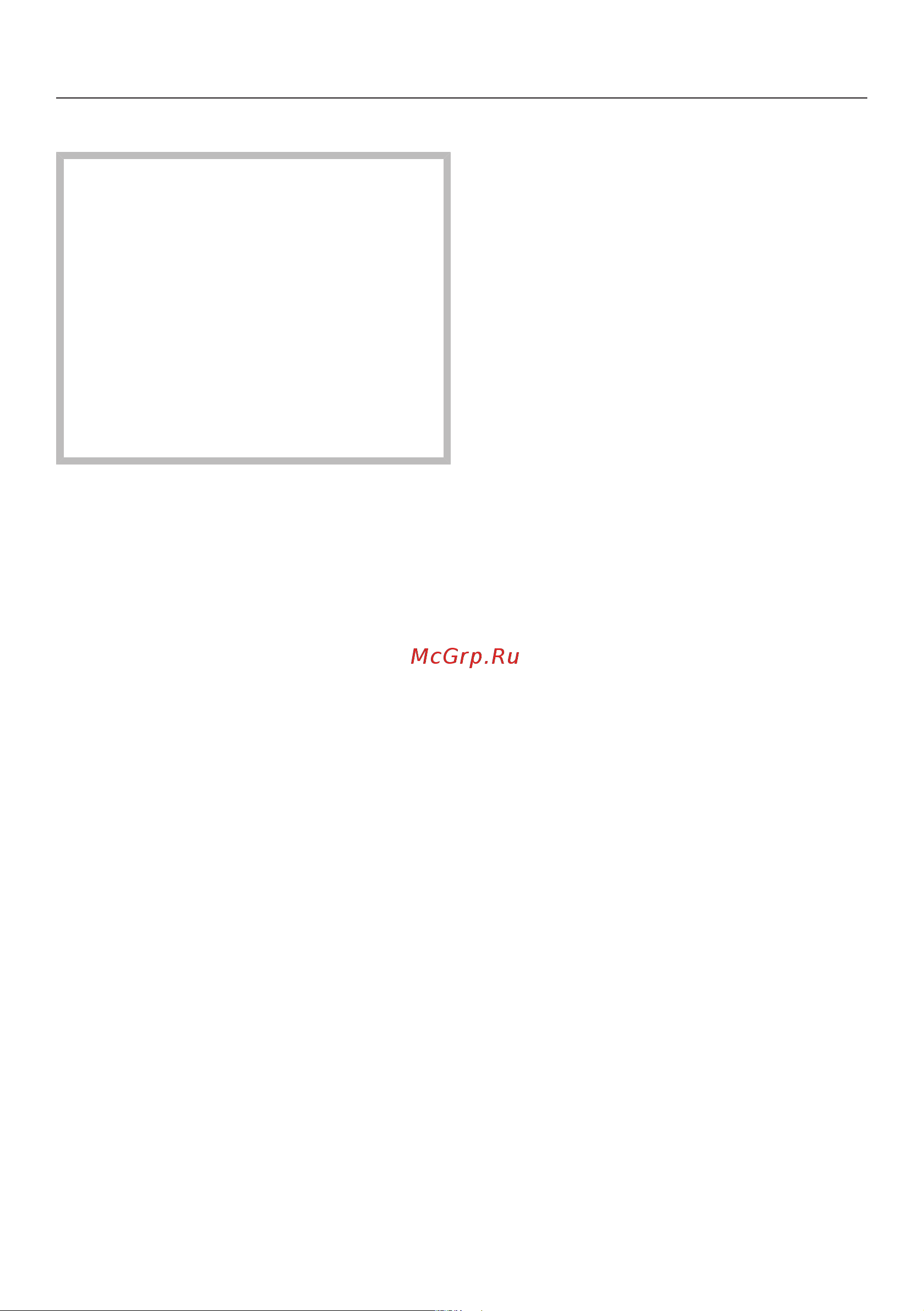 Miele DGM 7840 BRWS [36/172] Описание функций