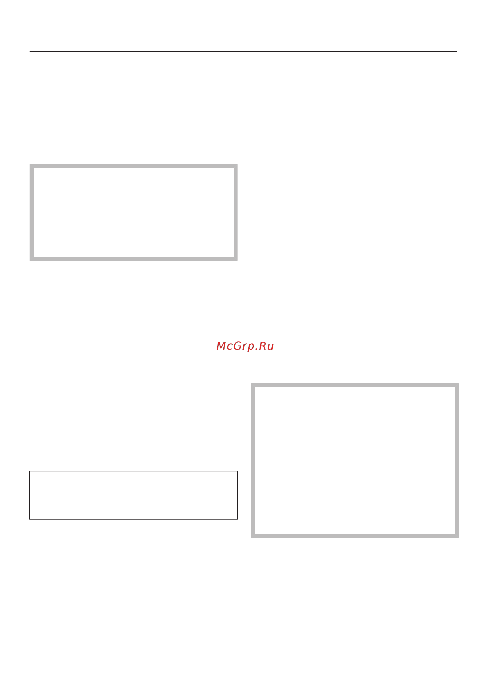 Miele DGM 7840 BRWS [61/172] Управление прибором