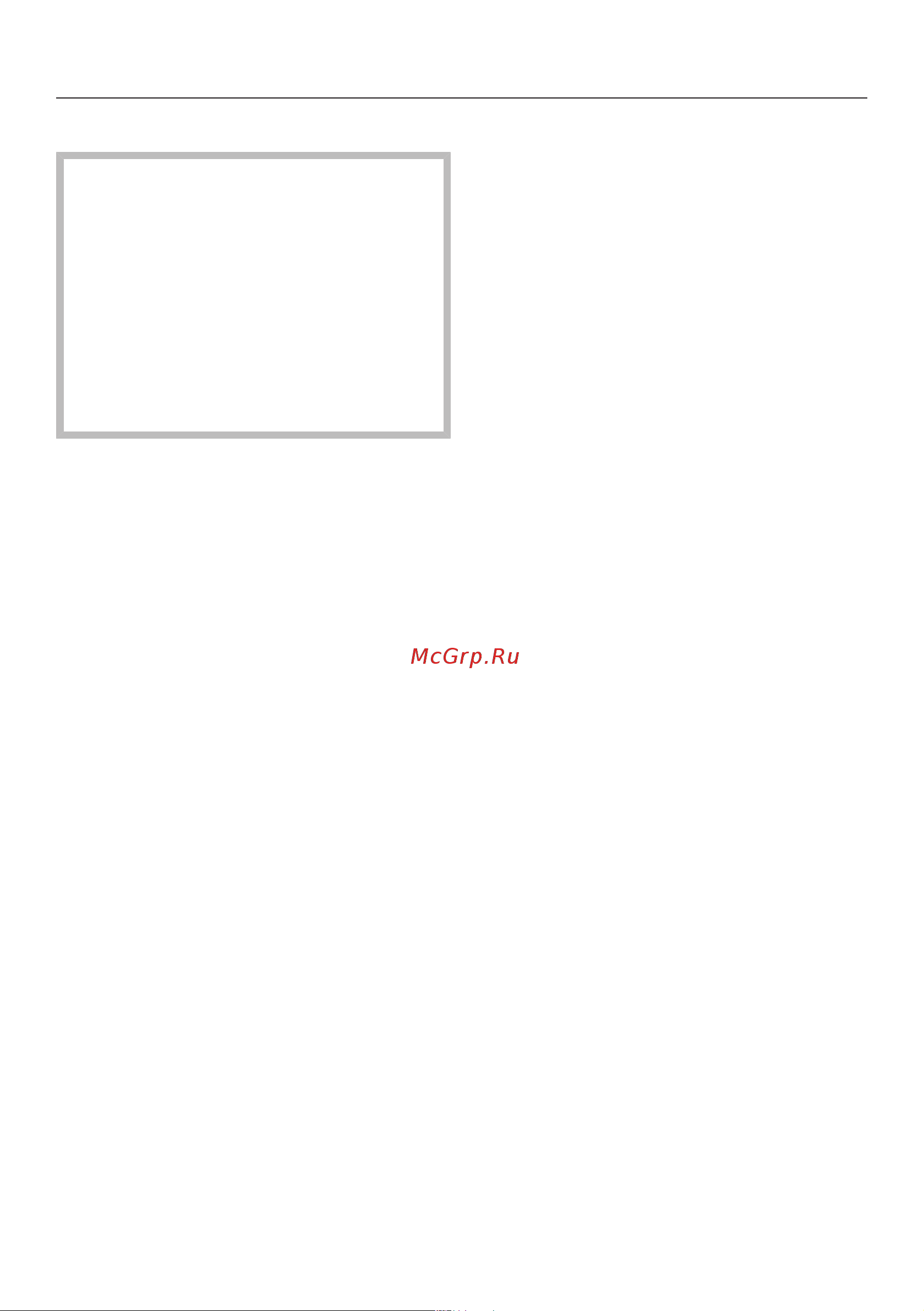 Miele DGM 7840 BRWS [64/172] Управление прибором