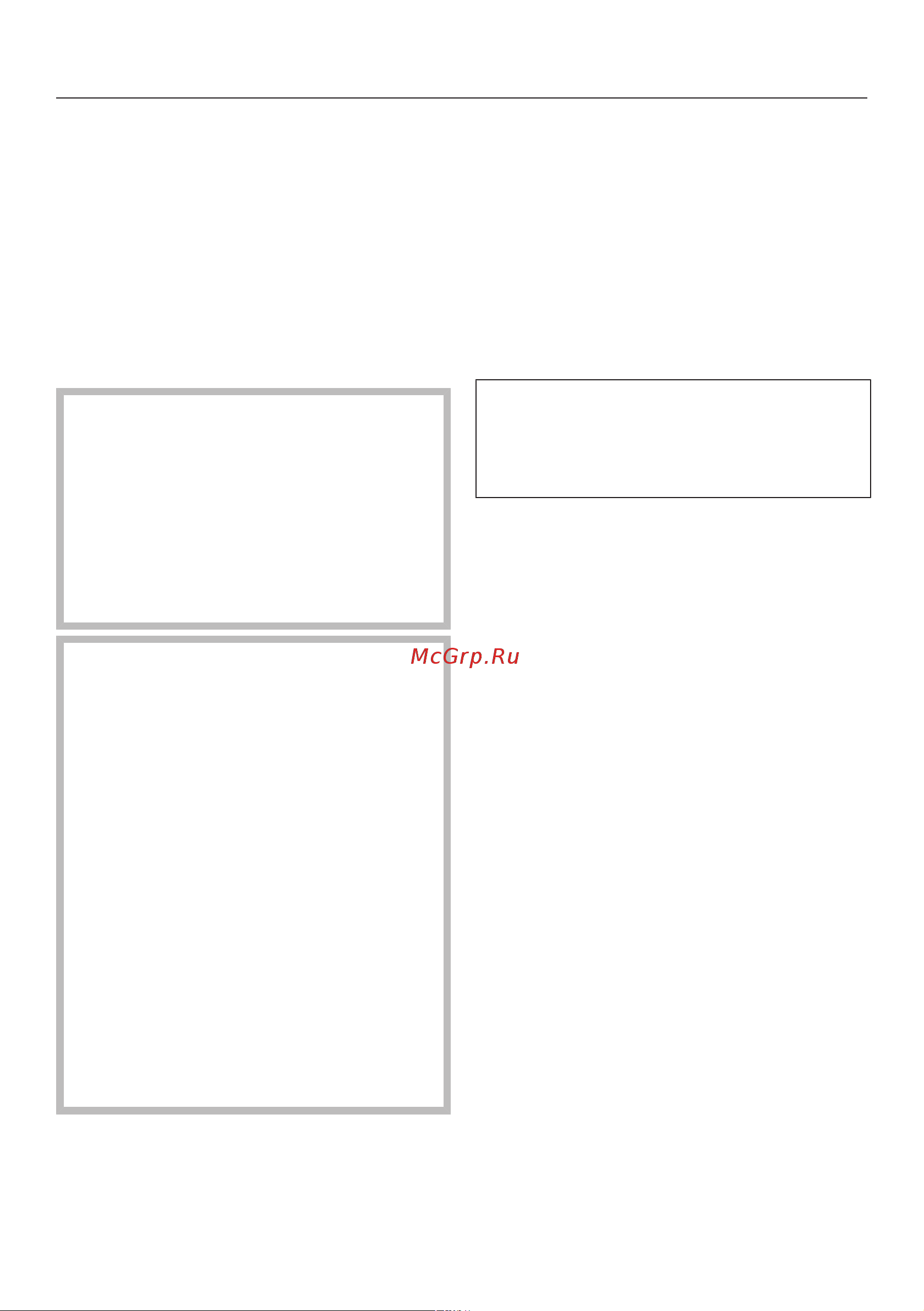 Miele DGM 7840 BRWS [67/172] Управление прибором